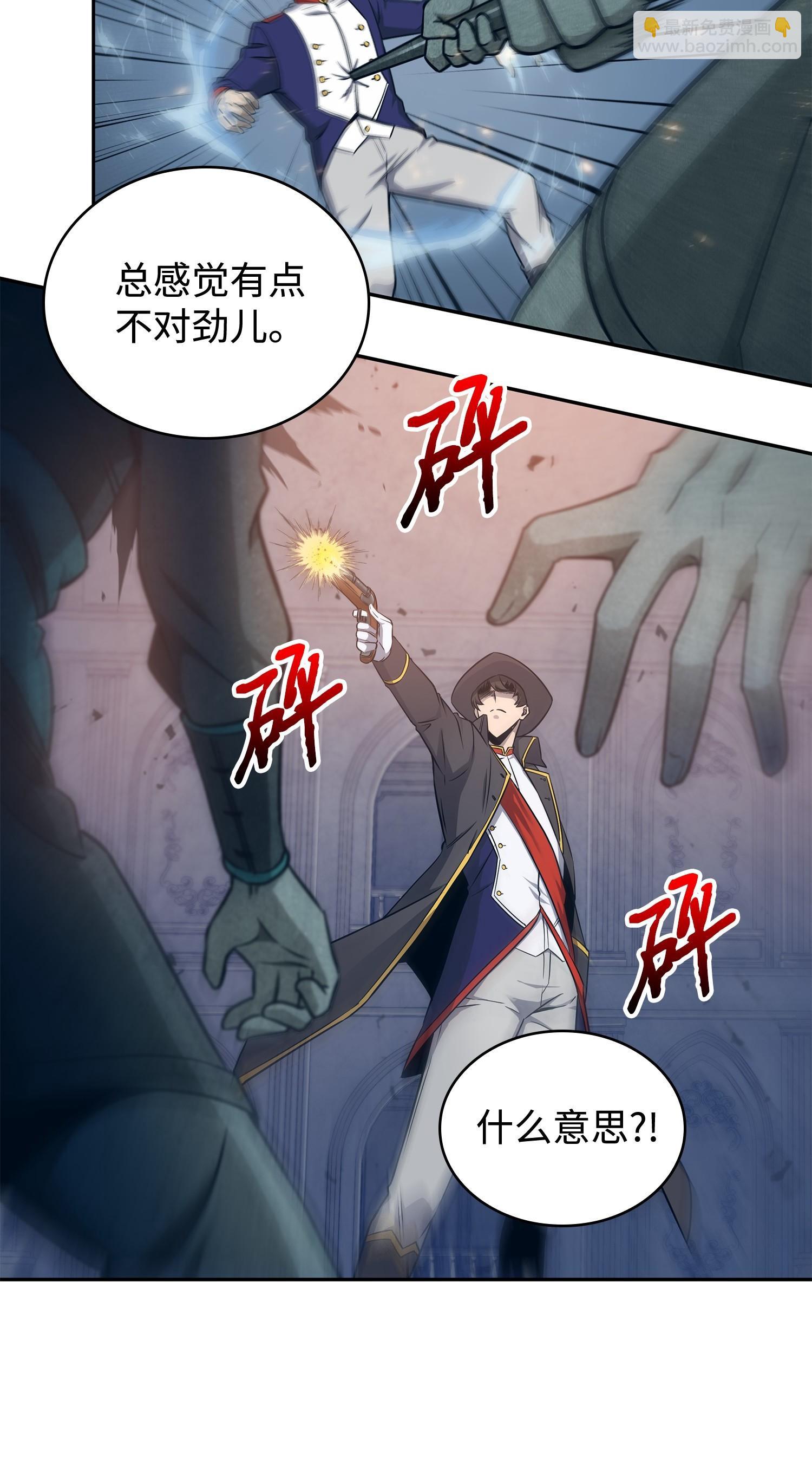 193 四面楚歌35