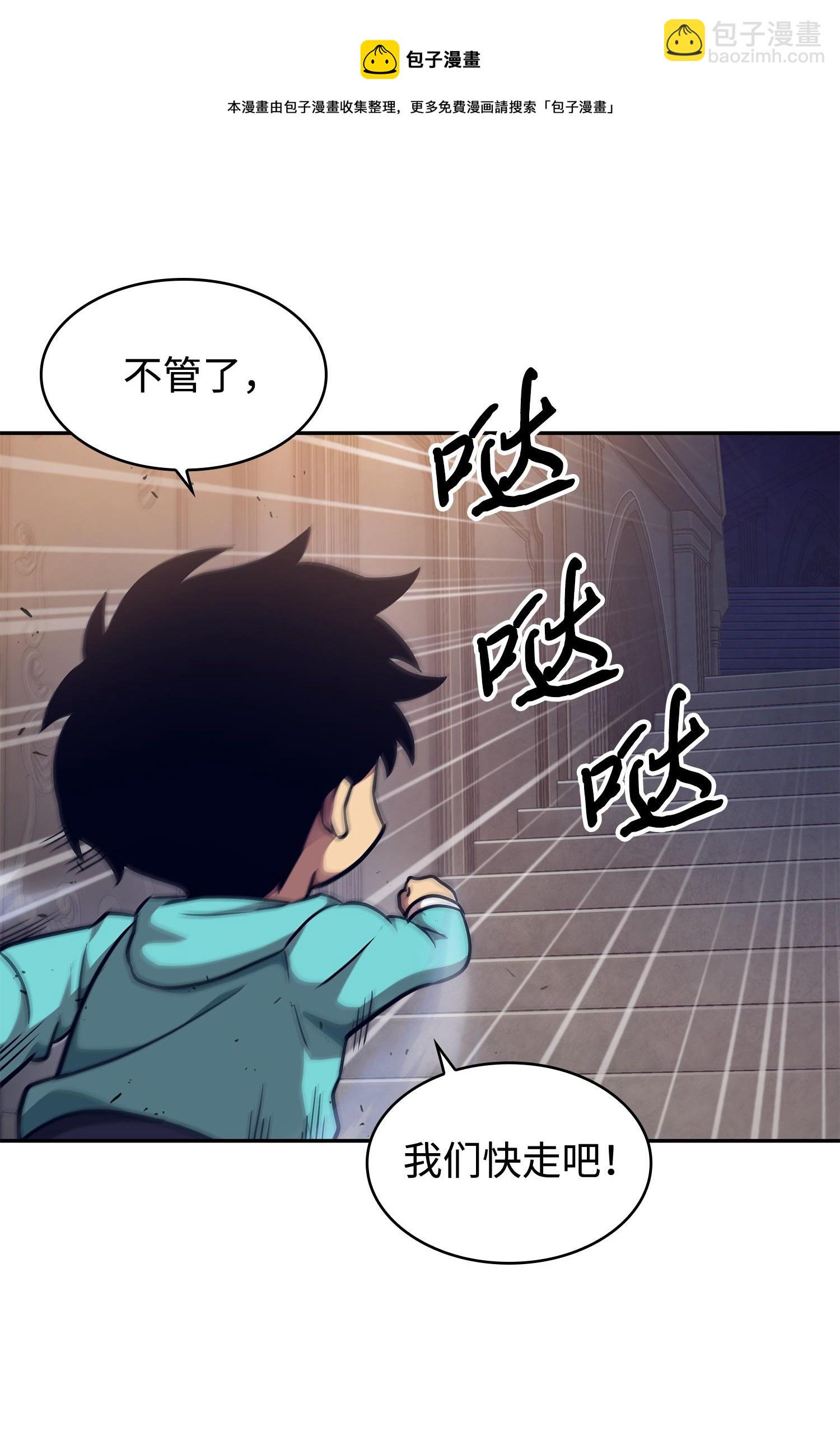 193 四面楚歌40
