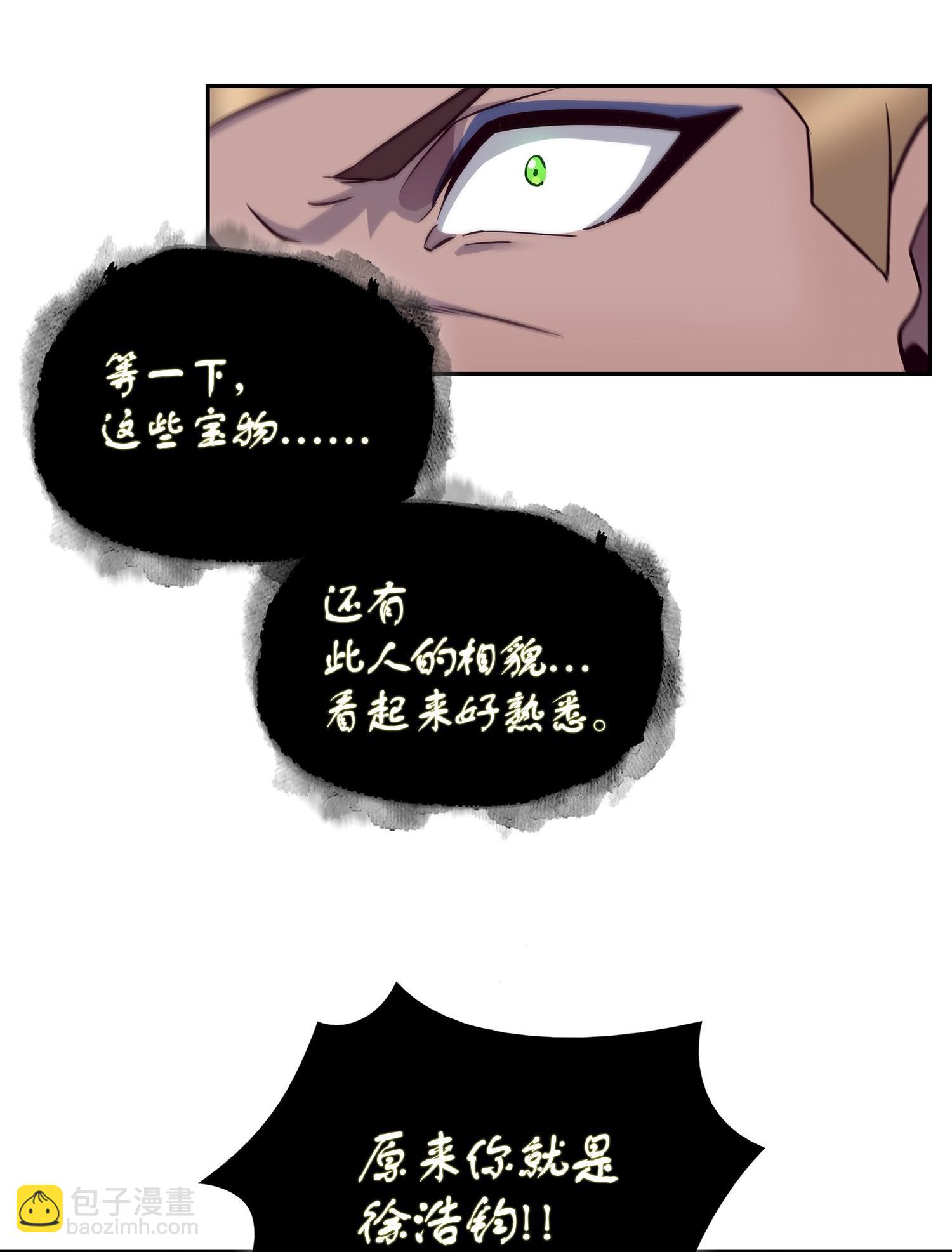 193 四面楚歌54