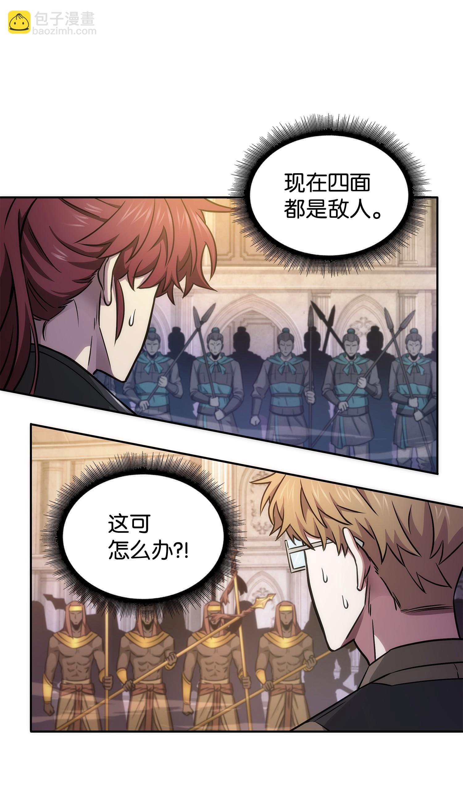 193 四面楚歌62
