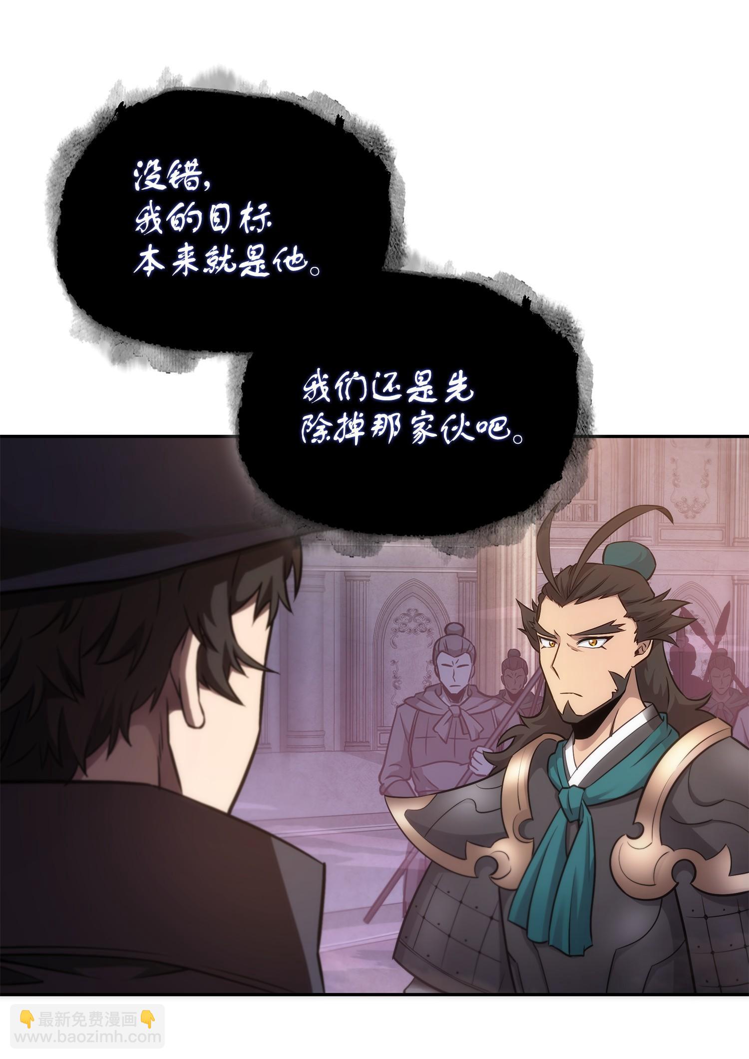 193 四面楚歌65