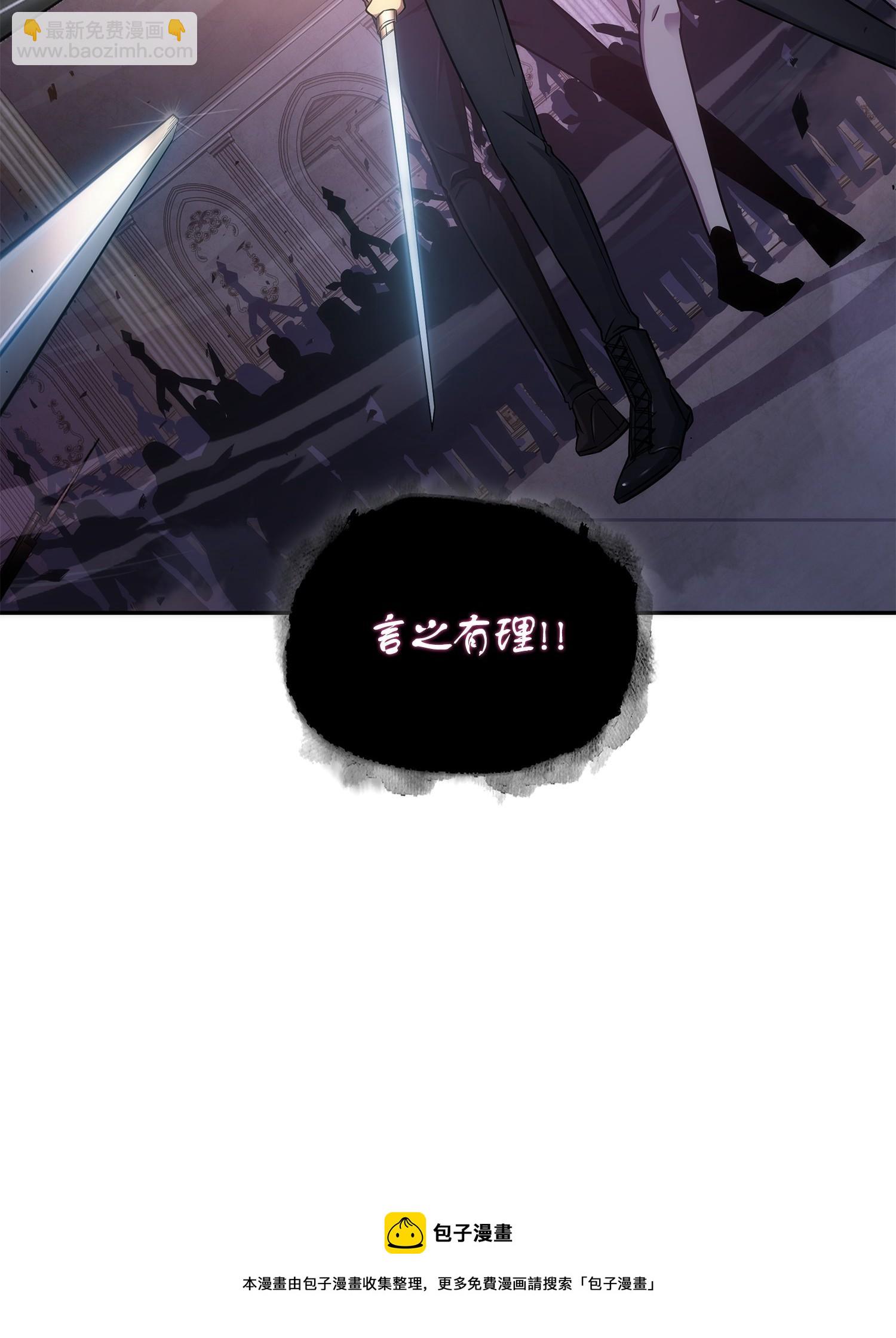 193 四面楚歌68