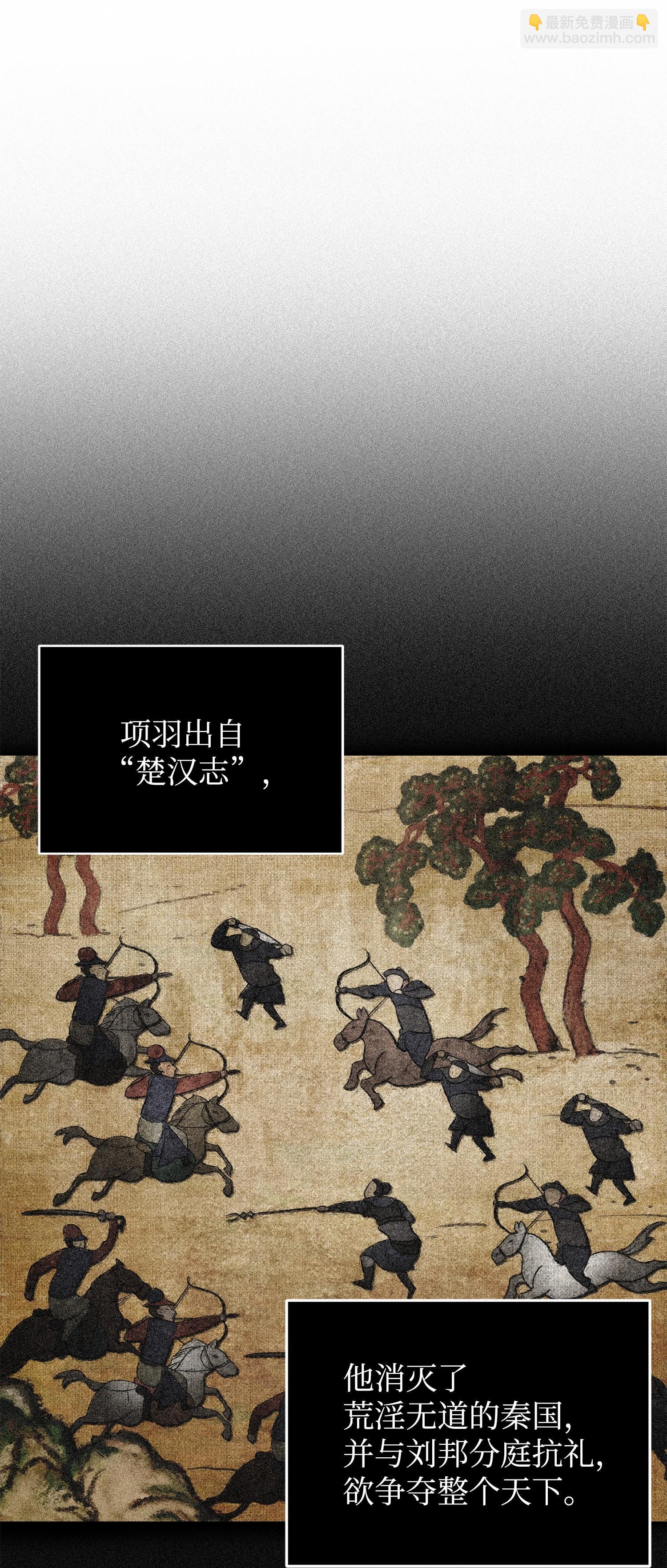 193 四面楚歌7