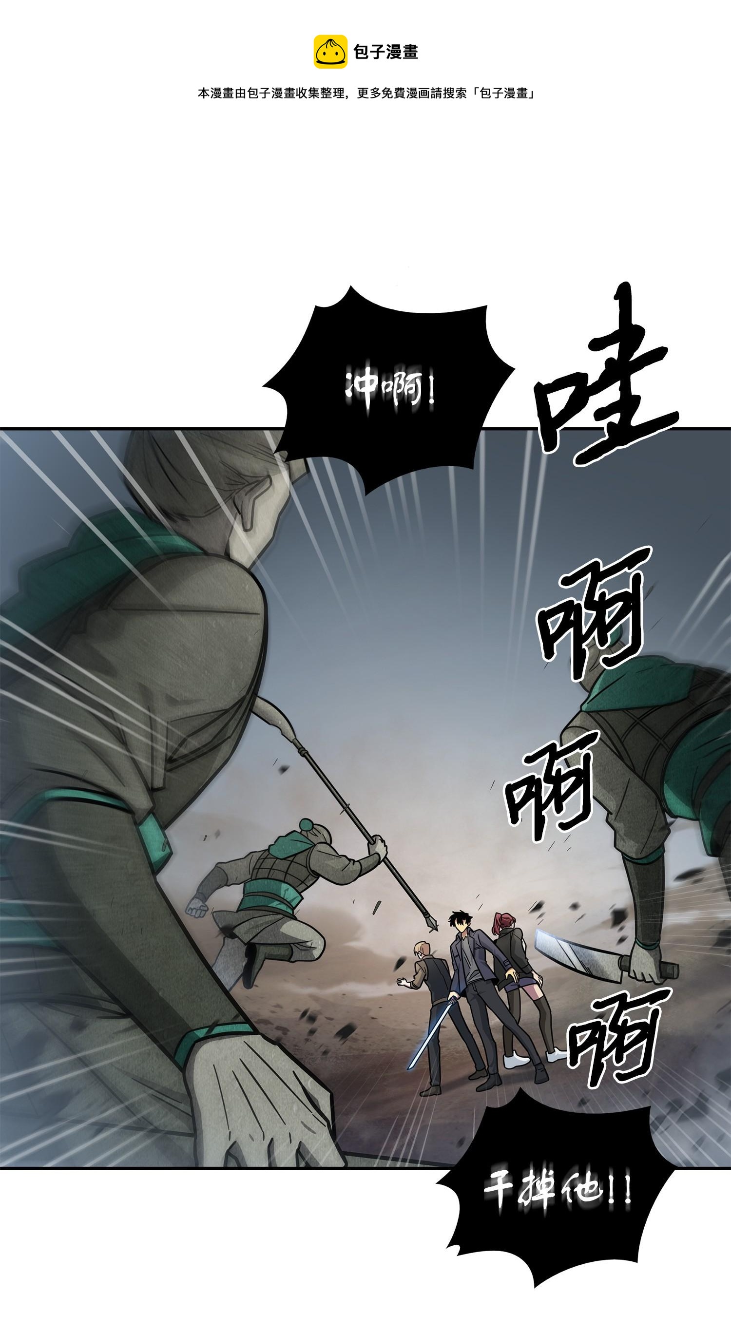 194 无主之墓0