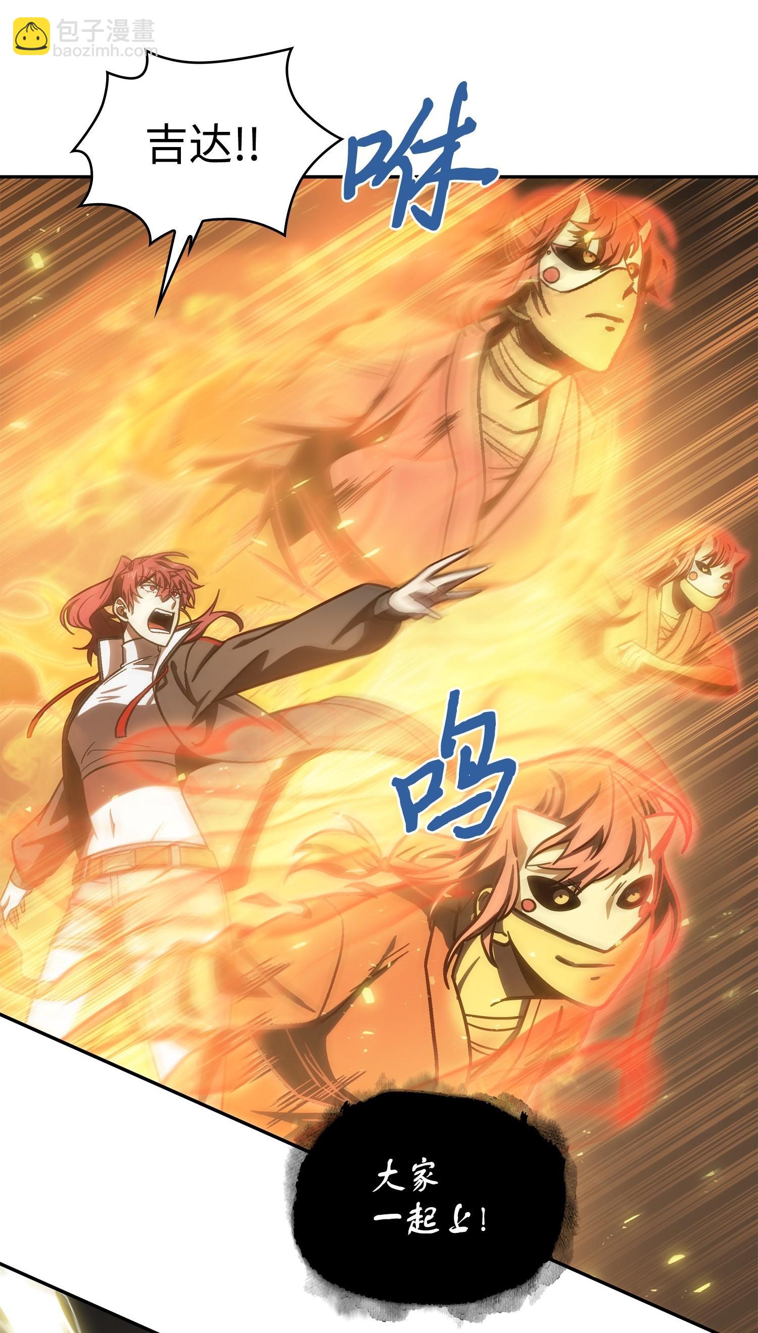 194 无主之墓1