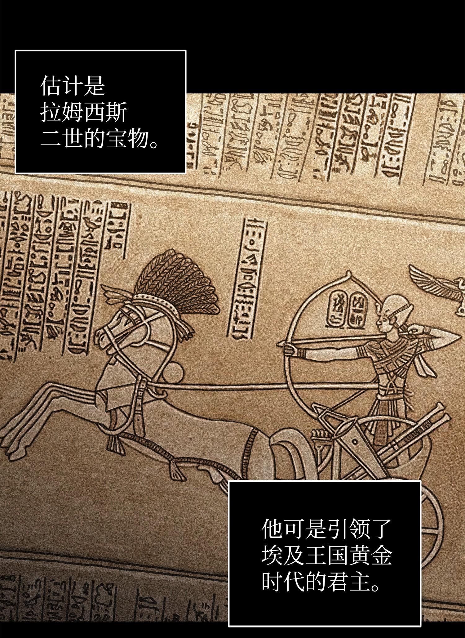 194 无主之墓10