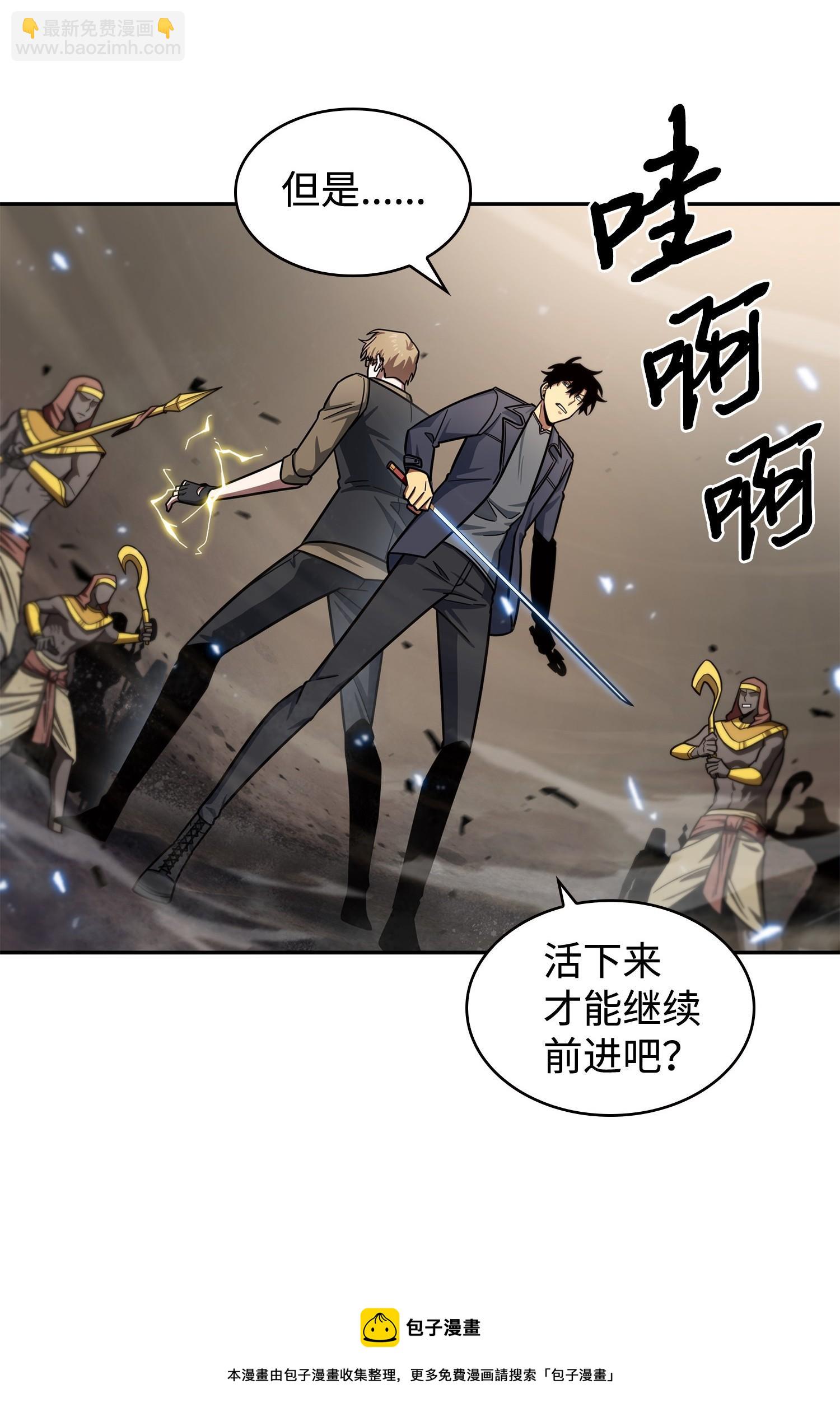 194 无主之墓16