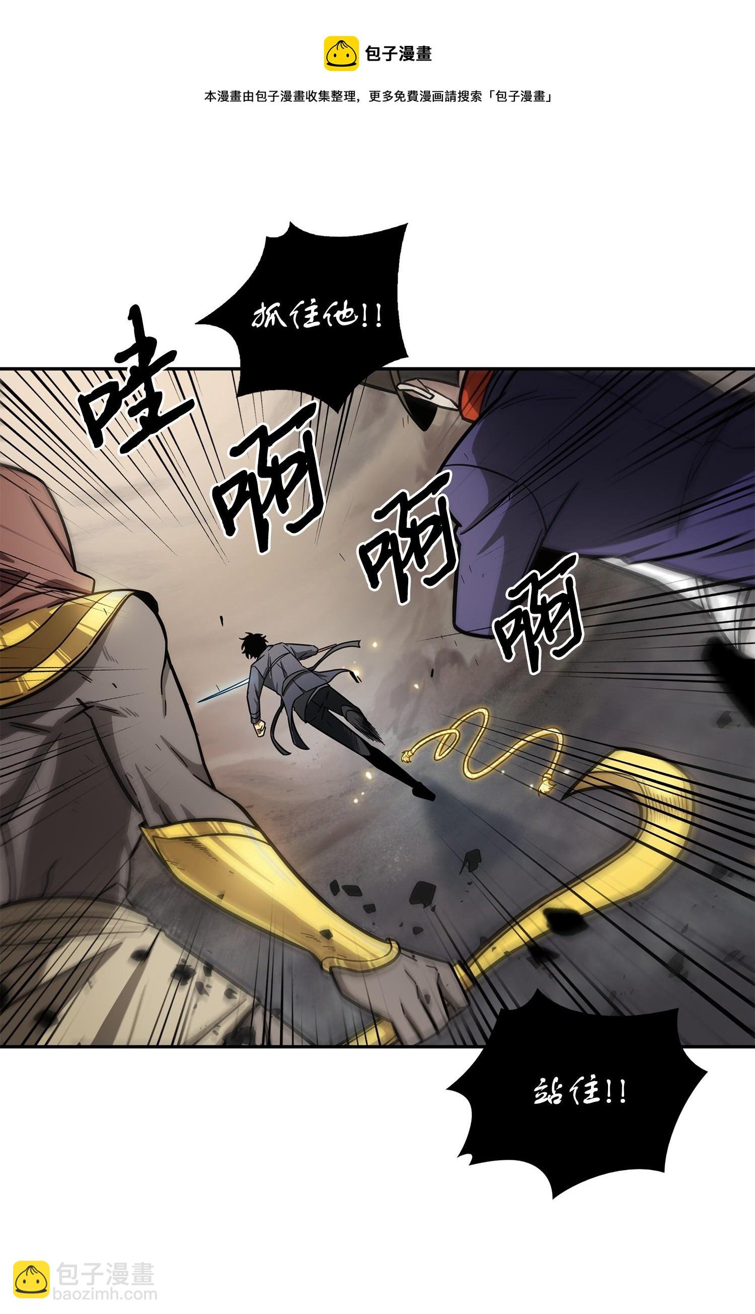 194 无主之墓24