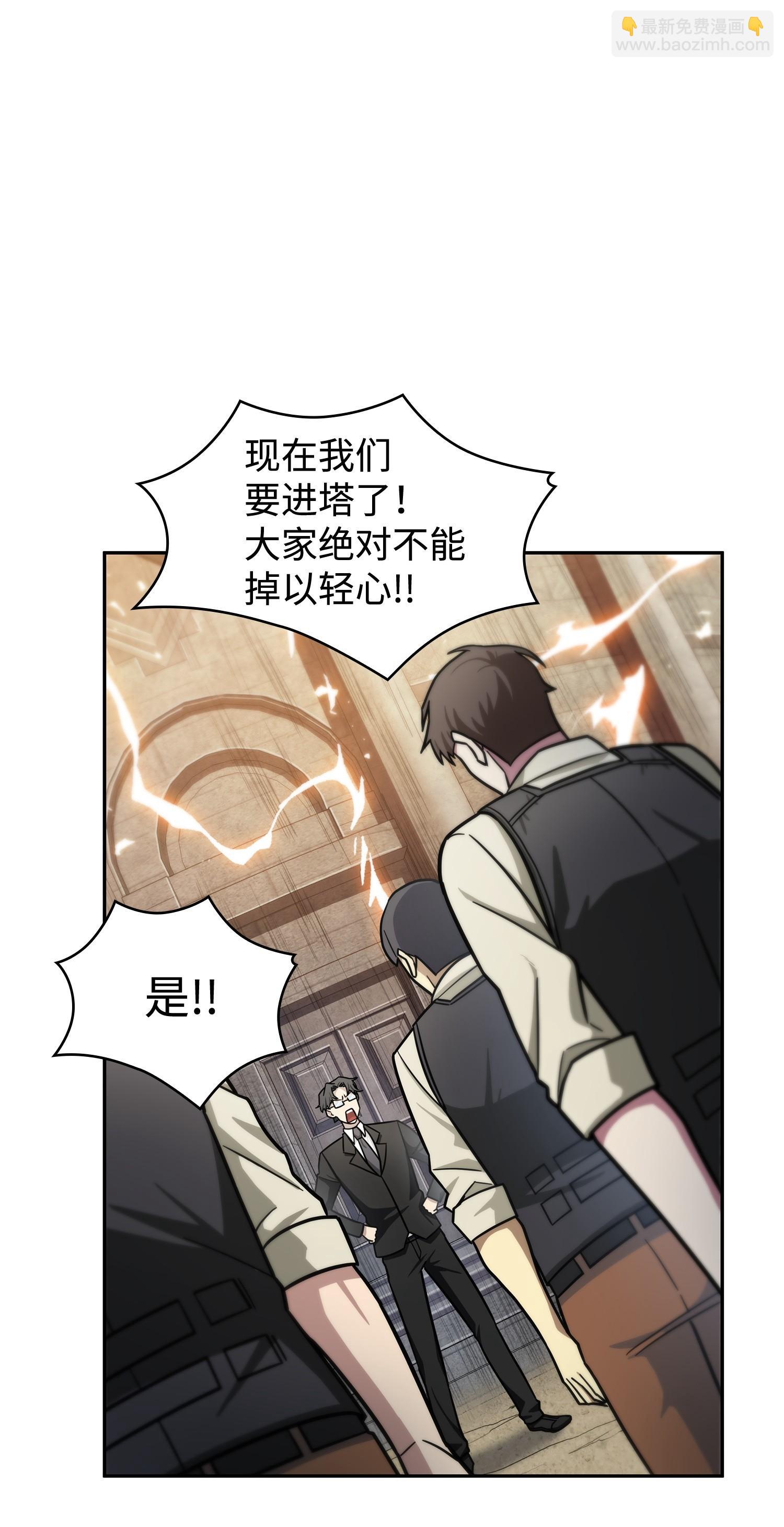 194 无主之墓26
