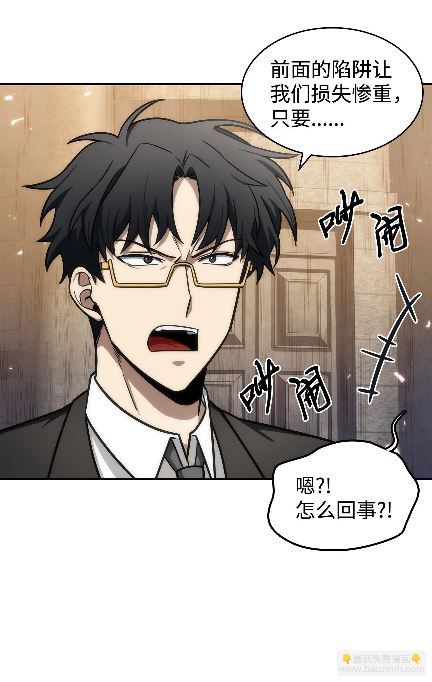 194 无主之墓27