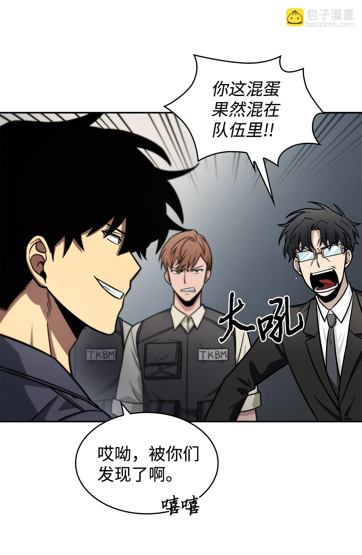 194 无主之墓33