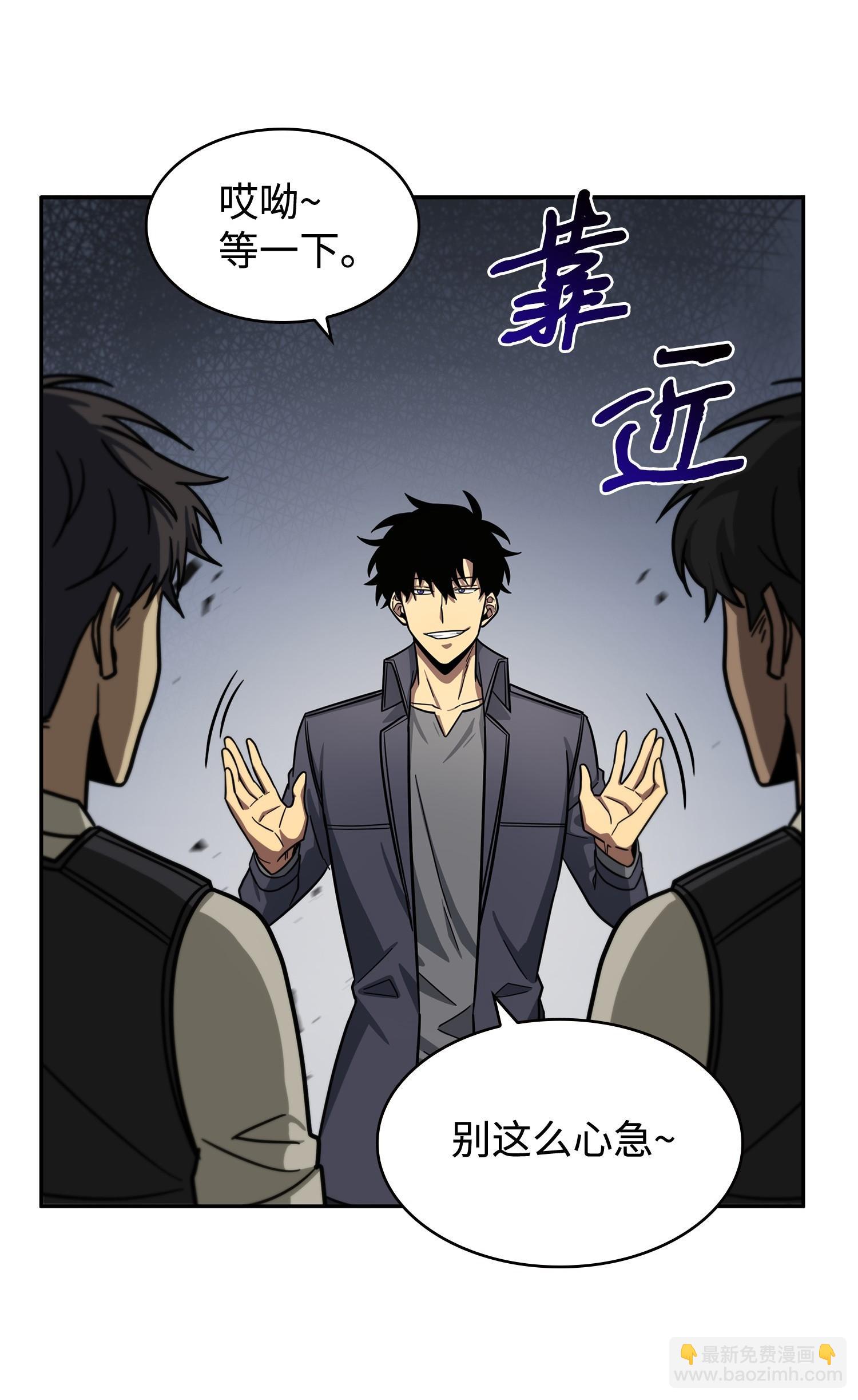 194 无主之墓35