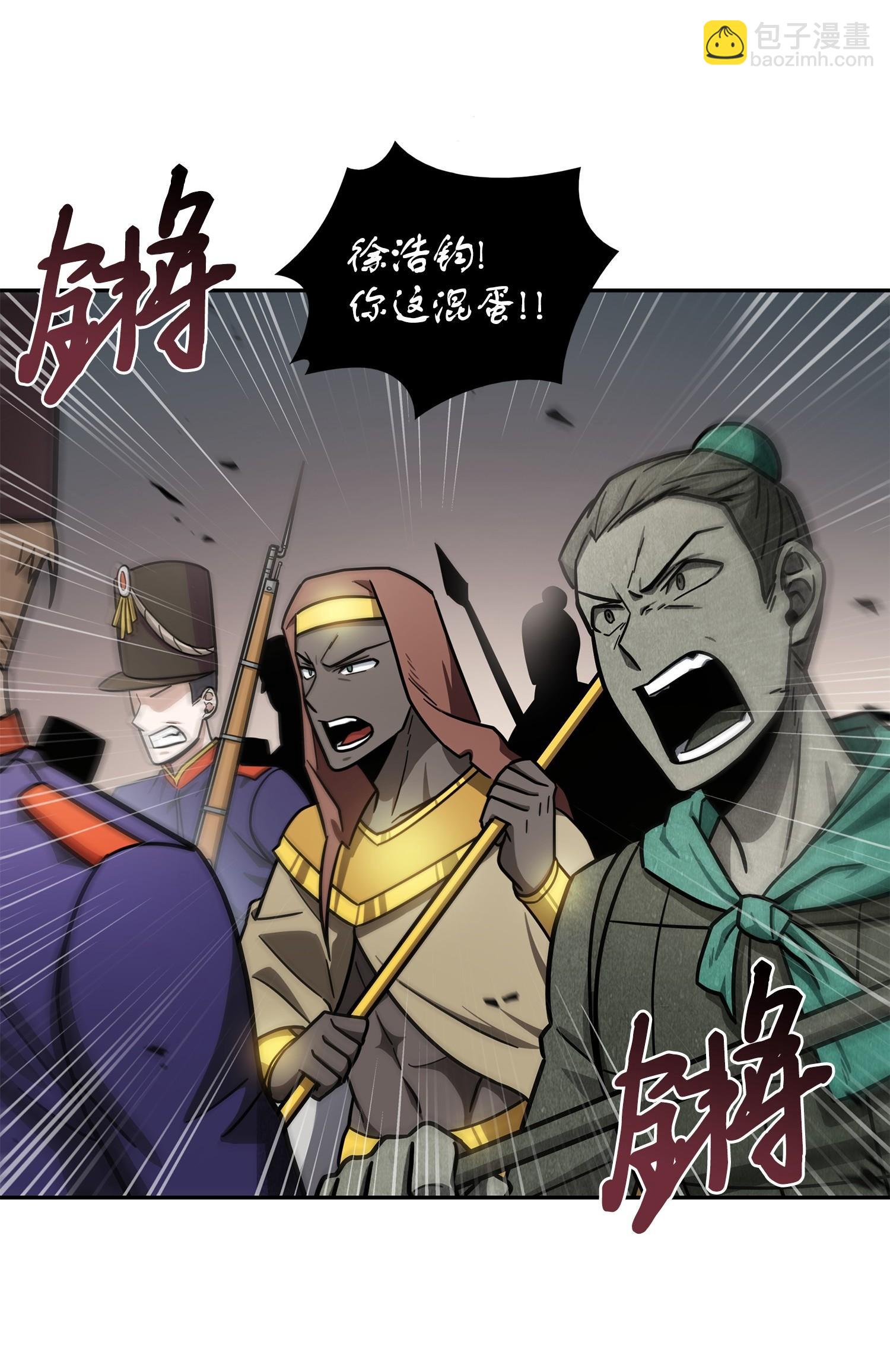 194 无主之墓38