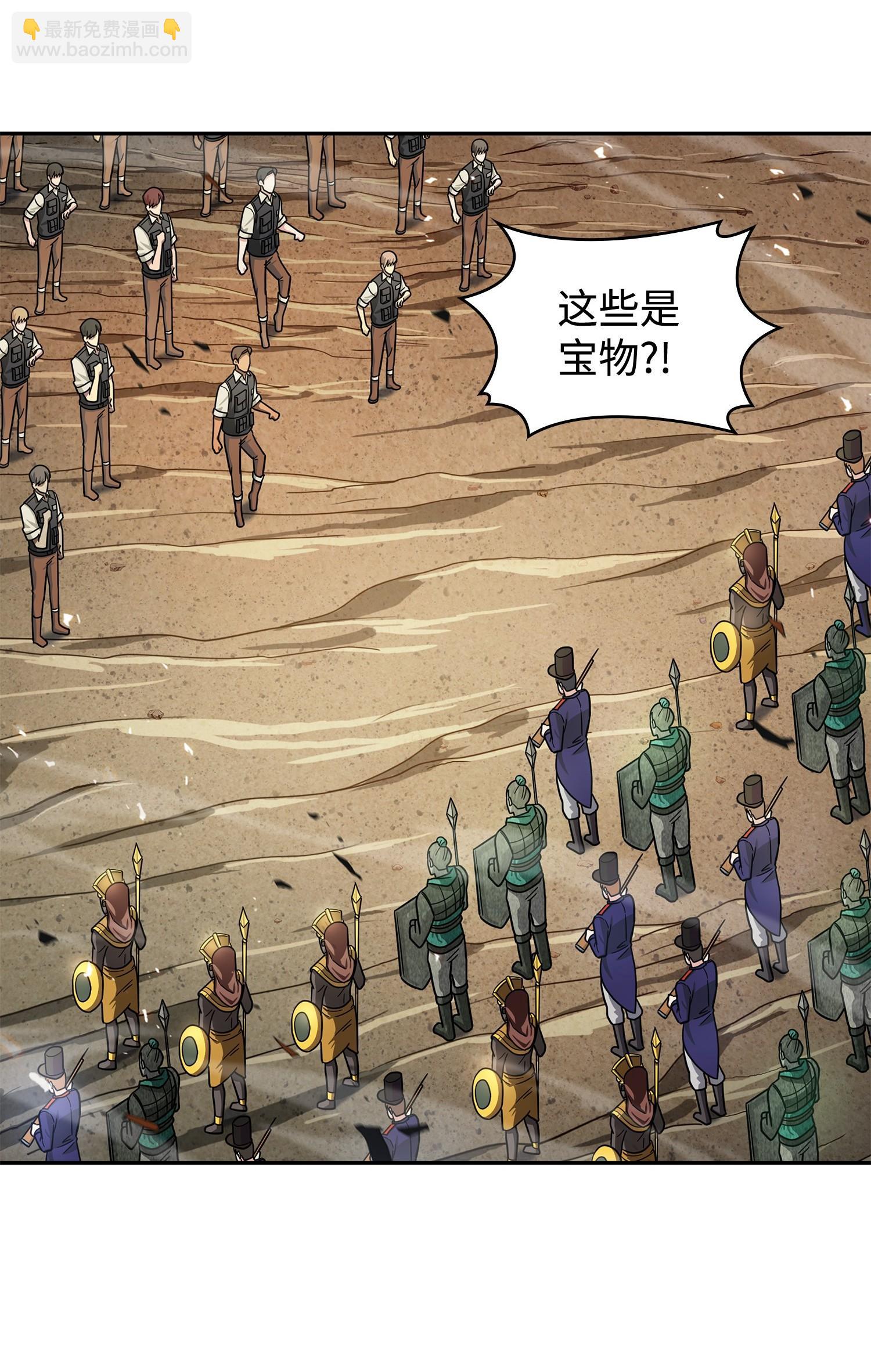 194 无主之墓39