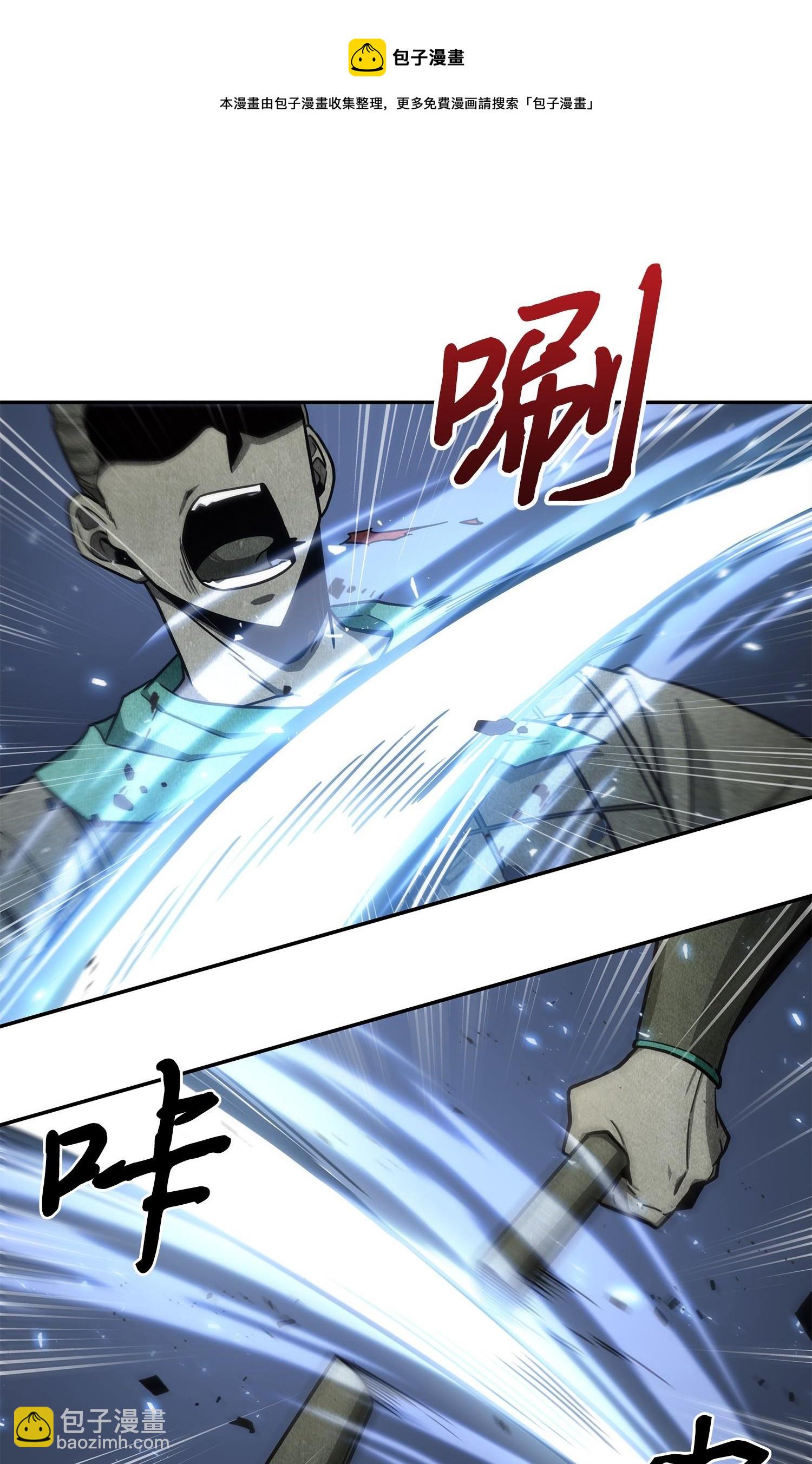 194 无主之墓4