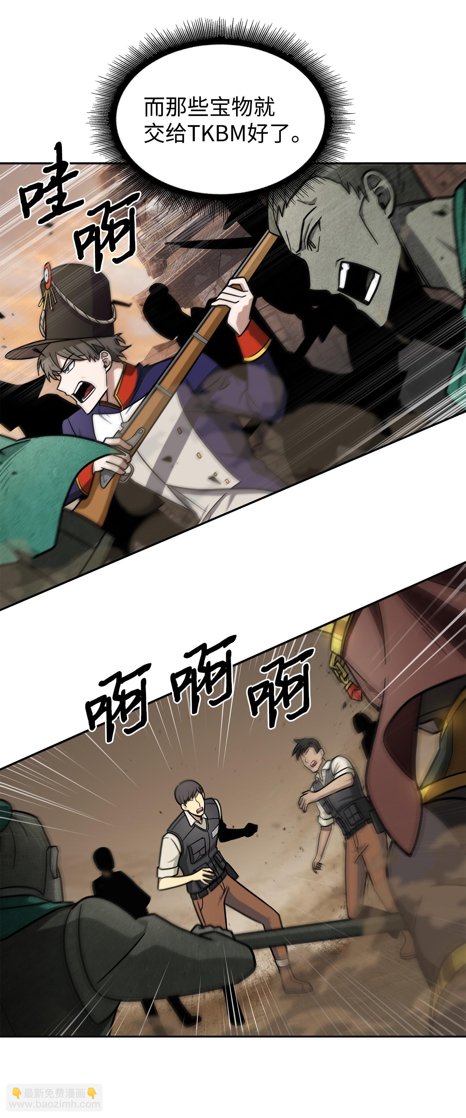 194 无主之墓45