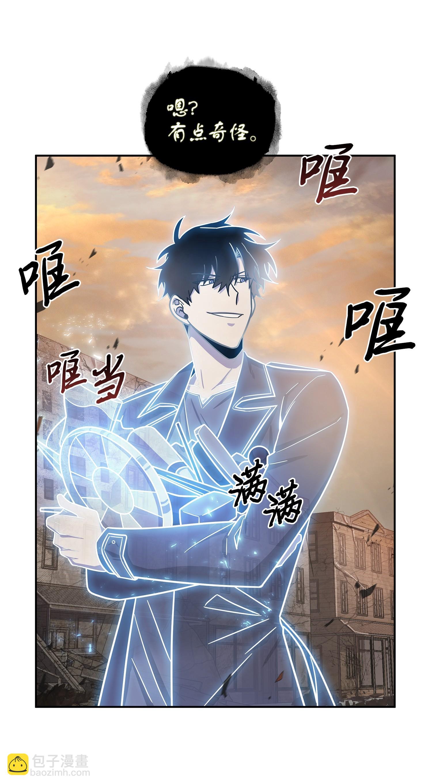 194 无主之墓51