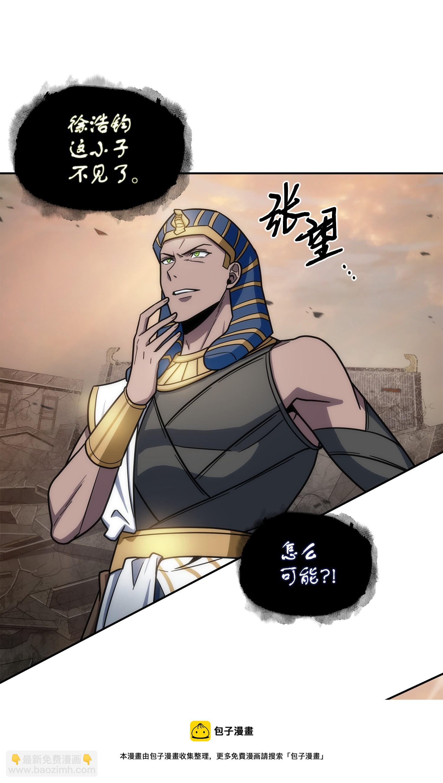 194 无主之墓52