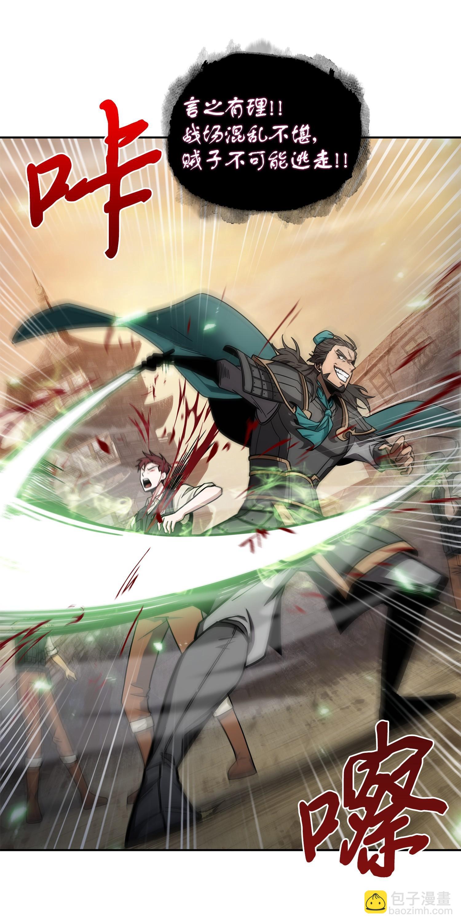 194 无主之墓54