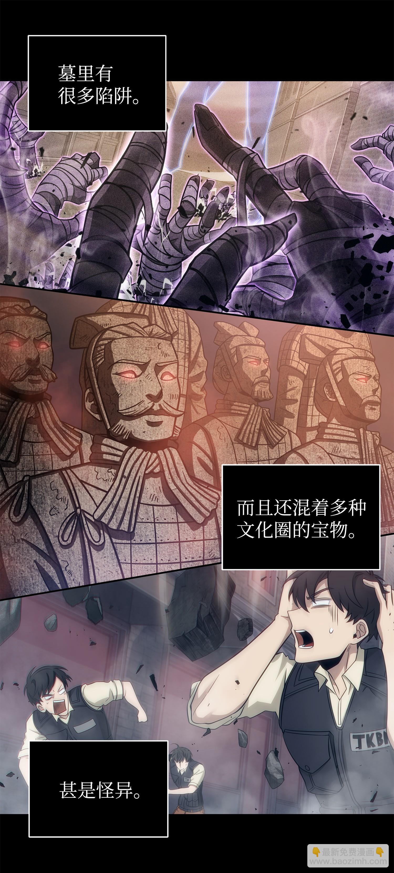 194 无主之墓62