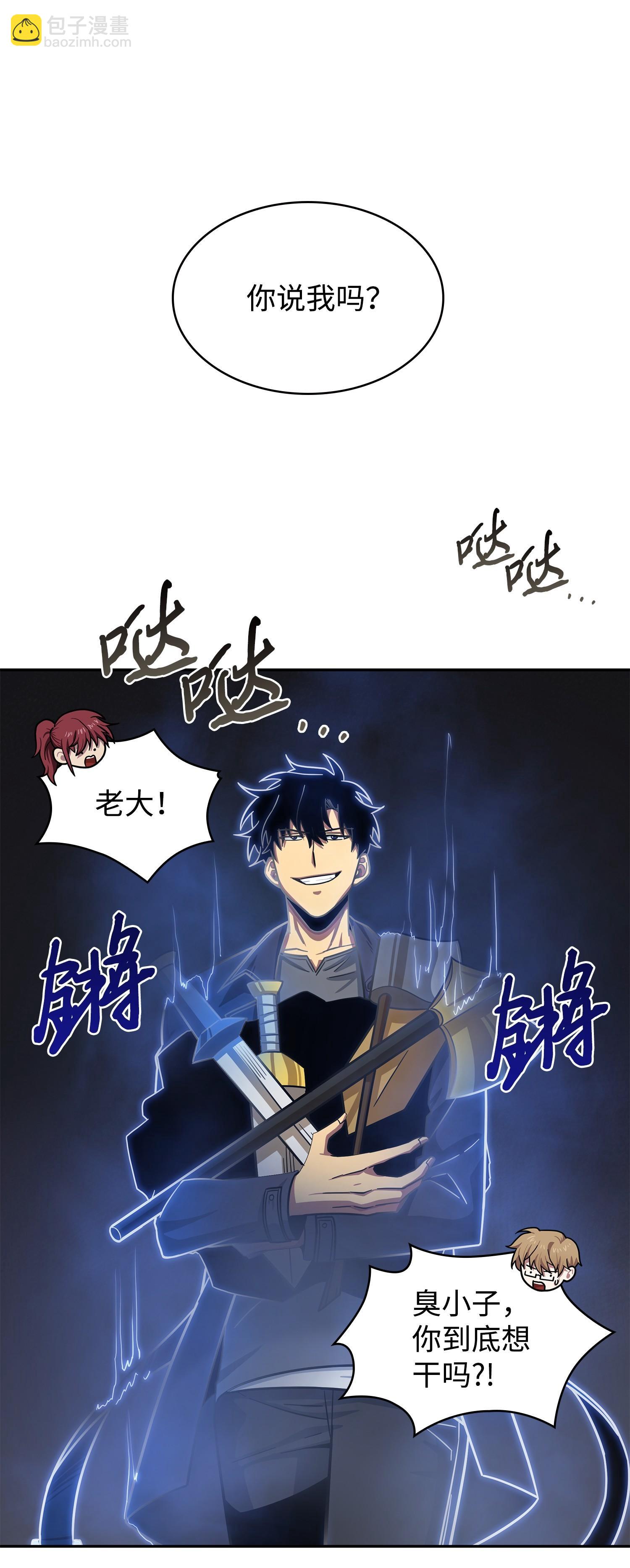 194 无主之墓71