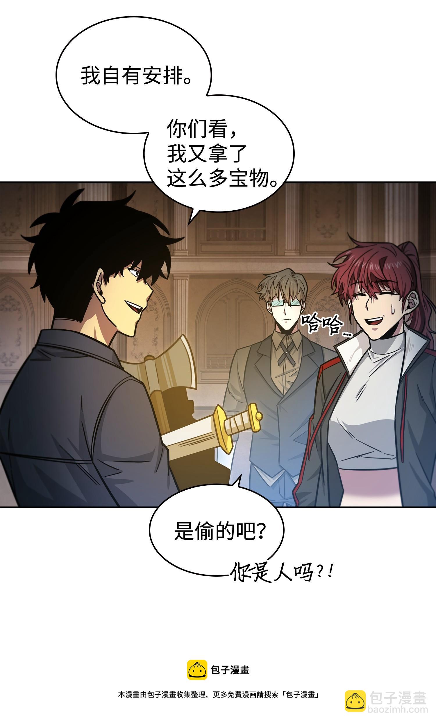 194 无主之墓72