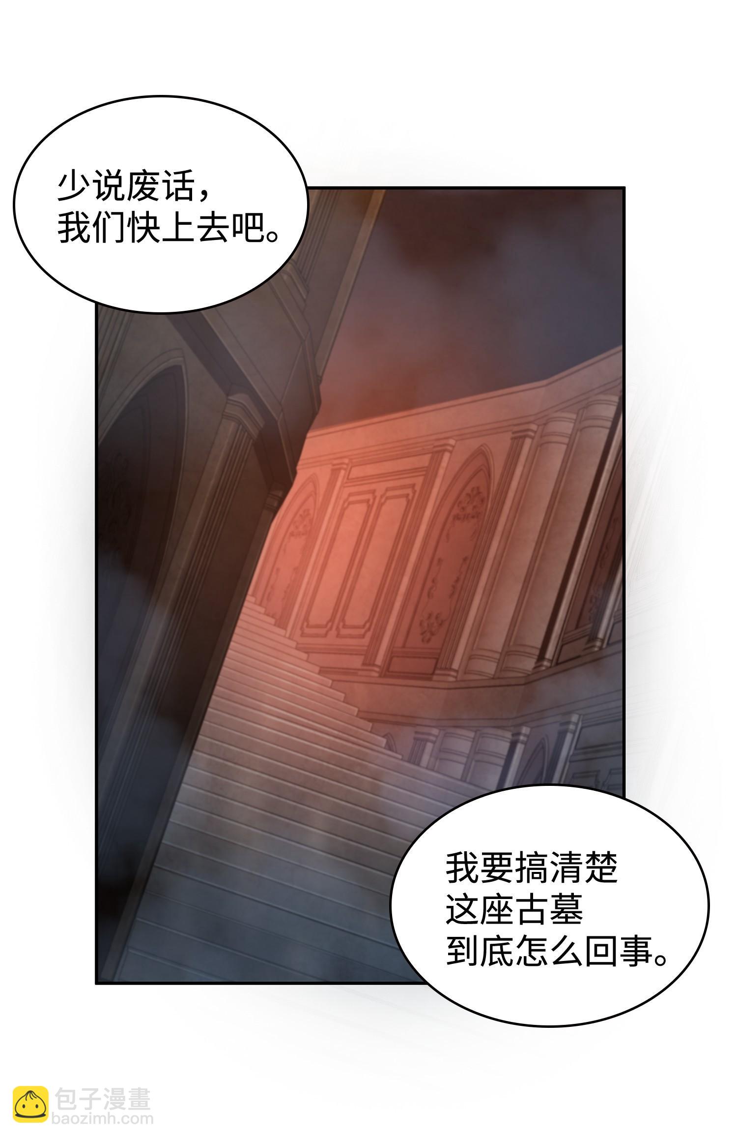 194 无主之墓73