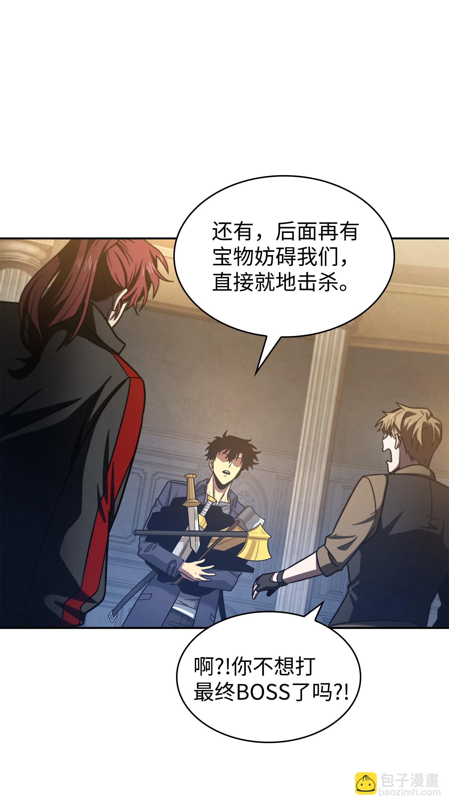 194 无主之墓74