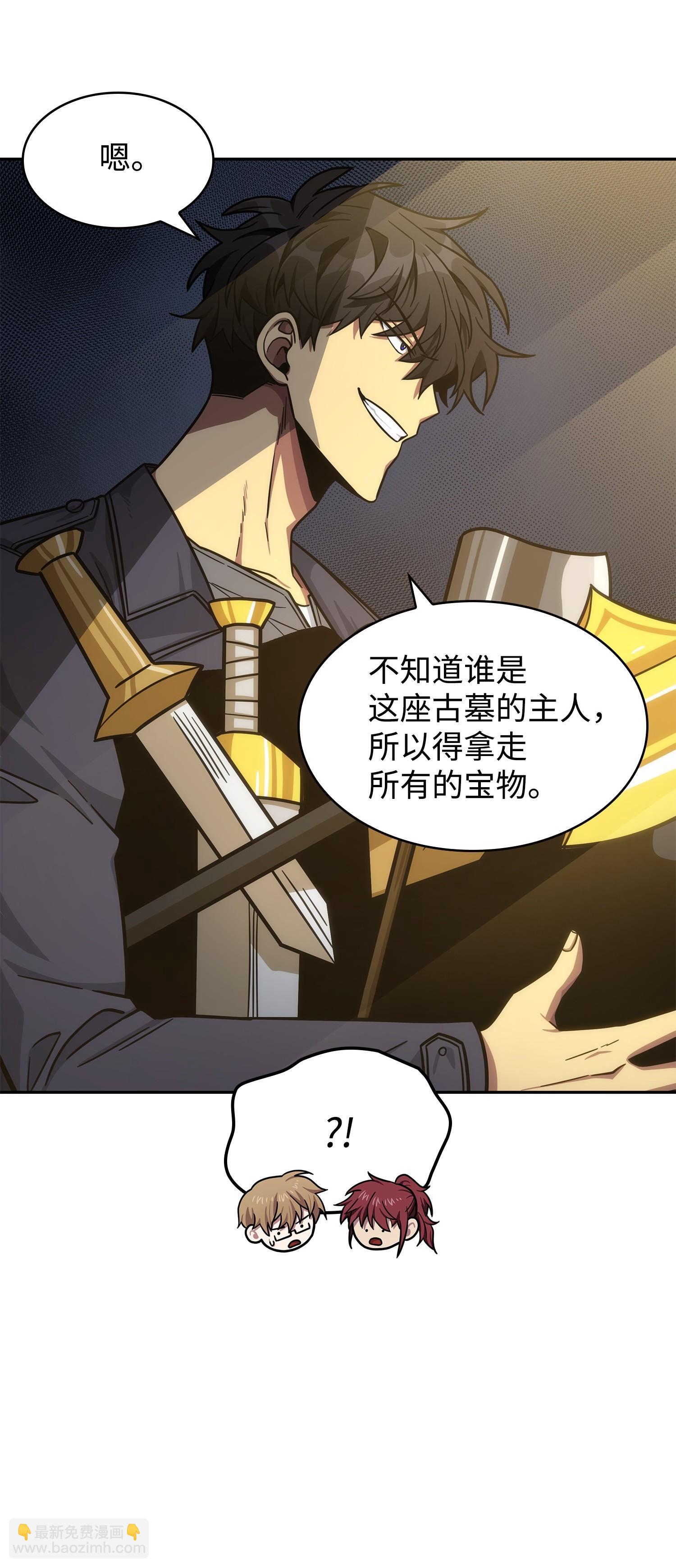 194 无主之墓75