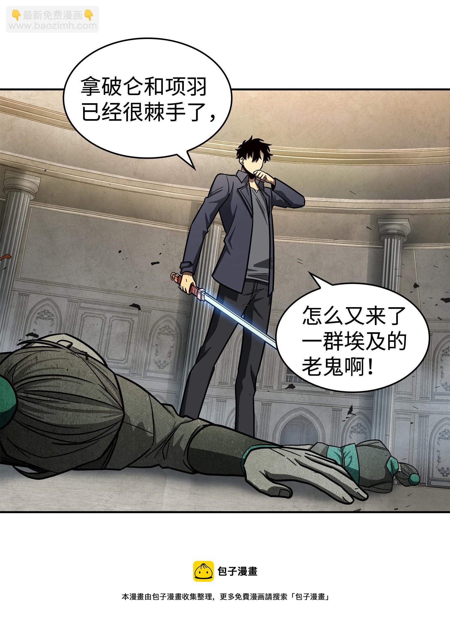 194 无主之墓8