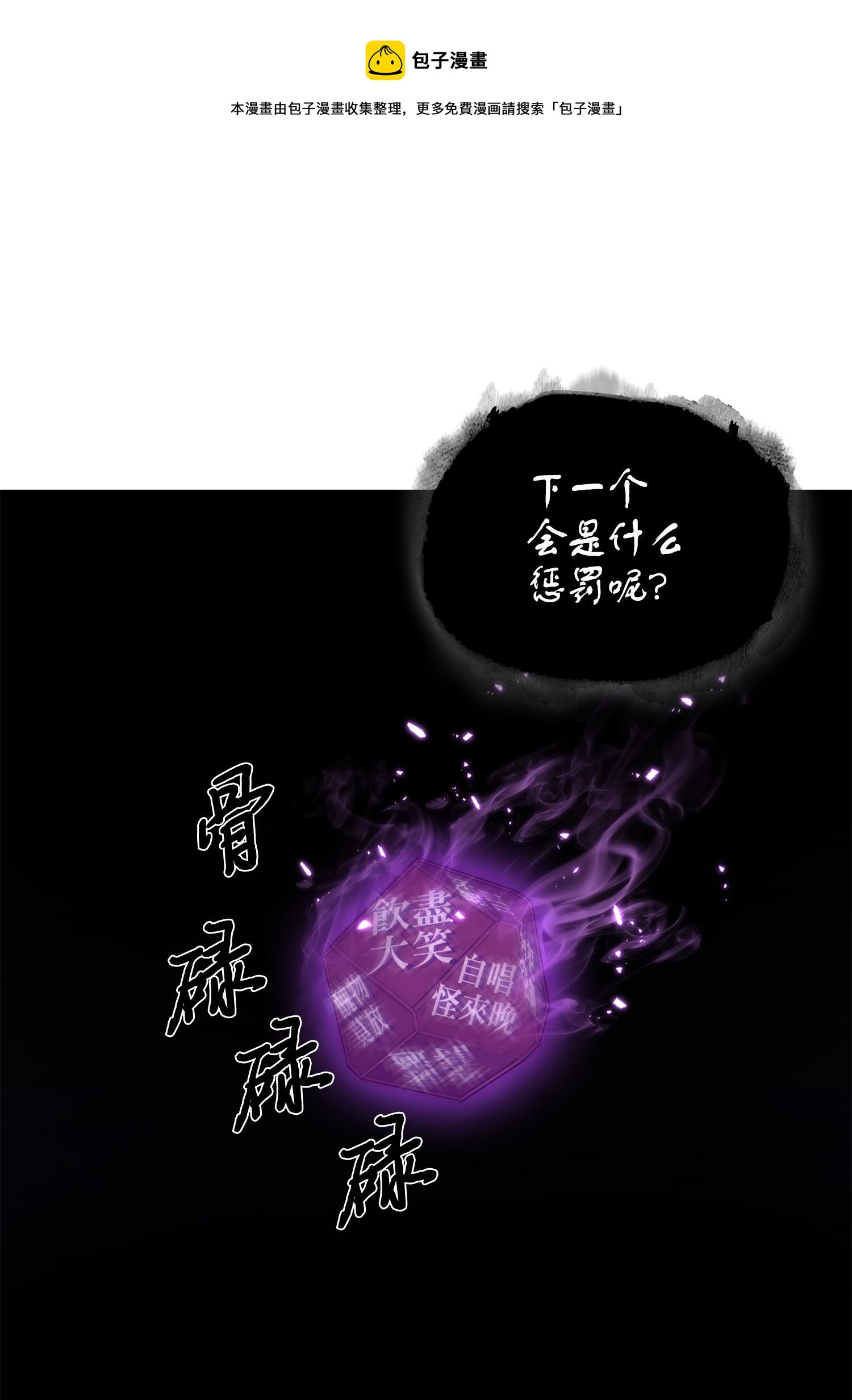195 单刀赴会0