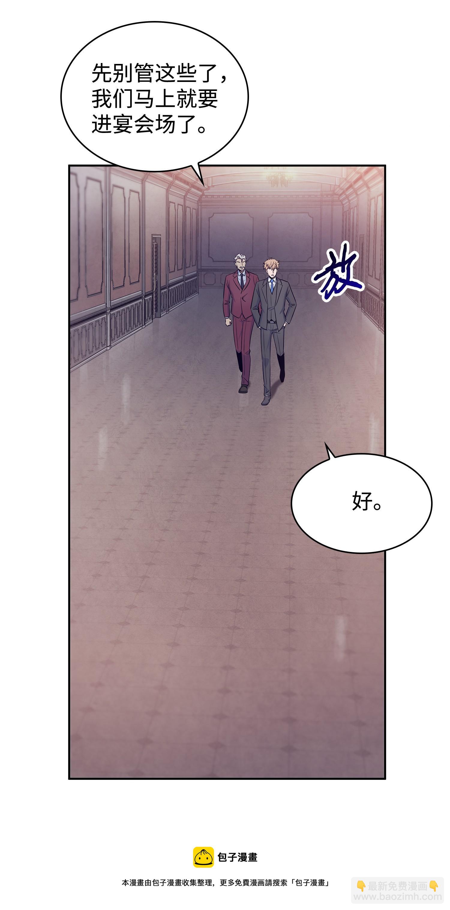 195 单刀赴会12