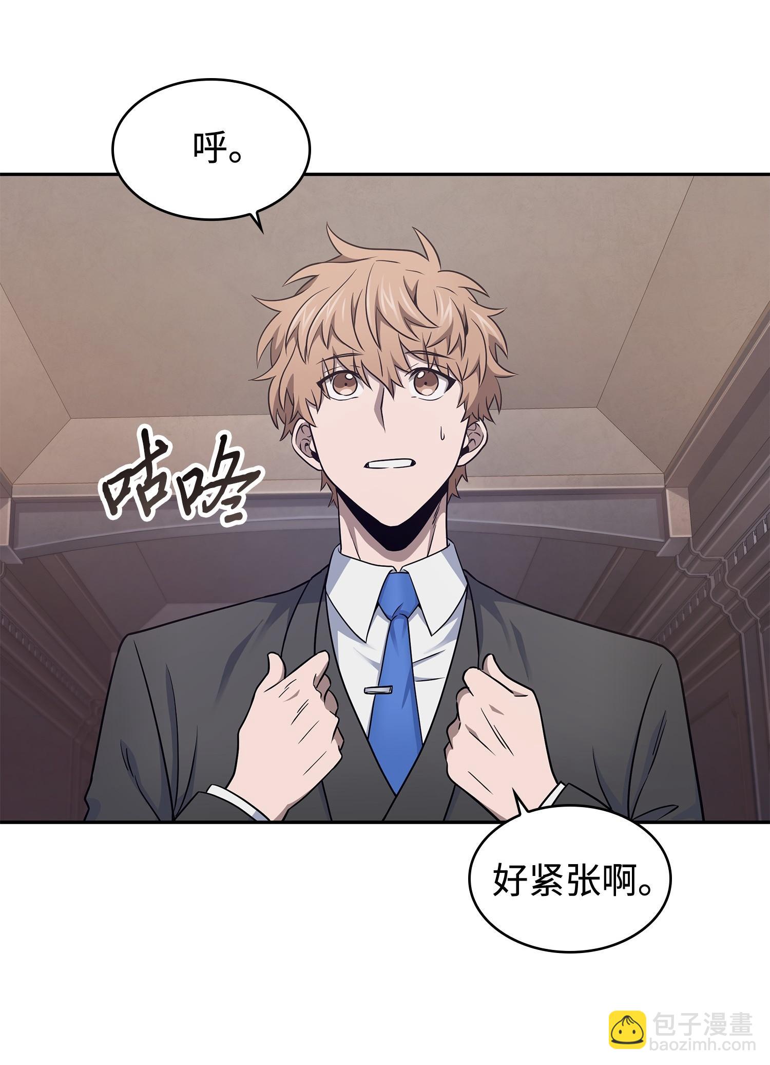195 单刀赴会13