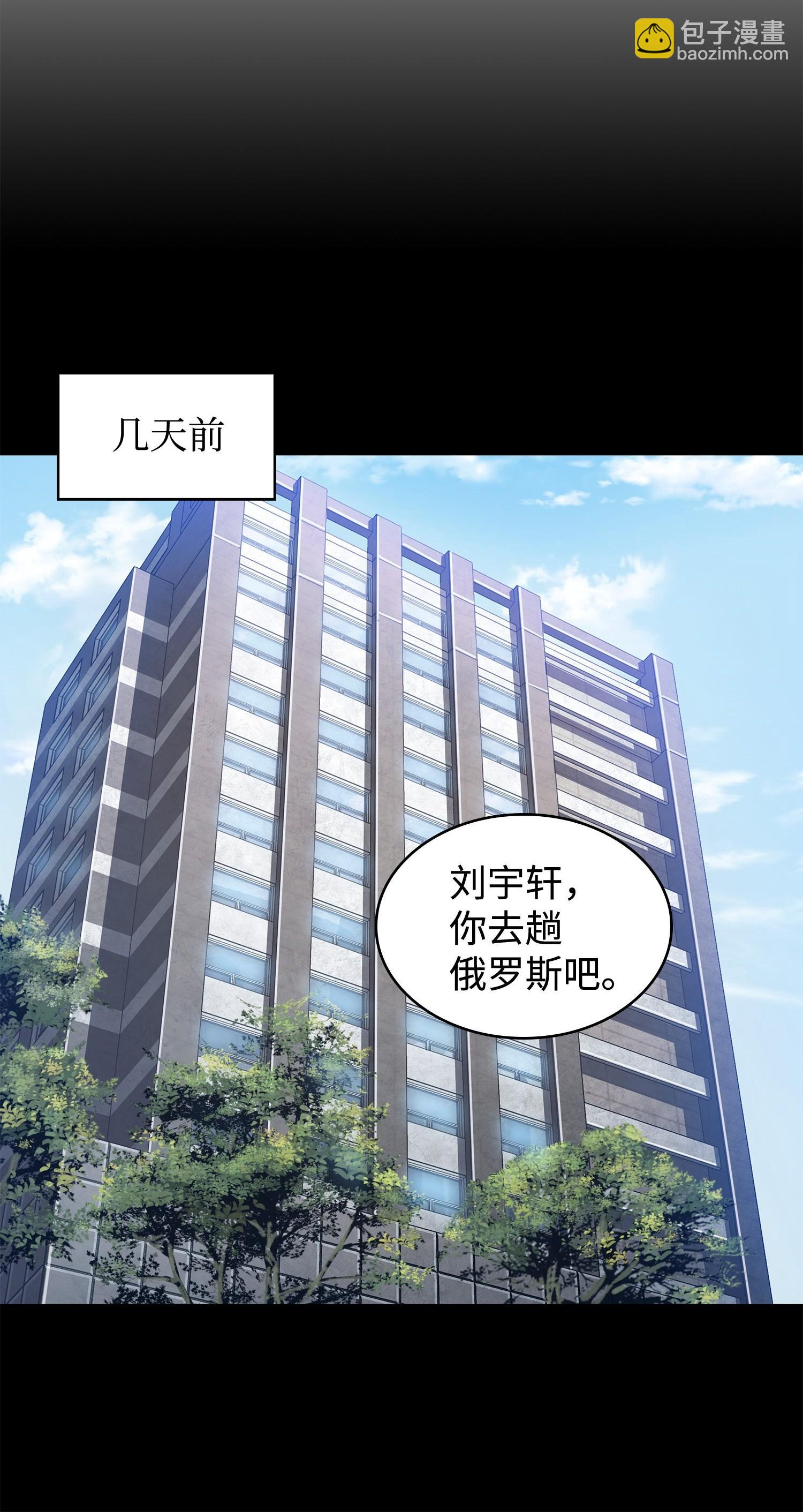 195 单刀赴会18