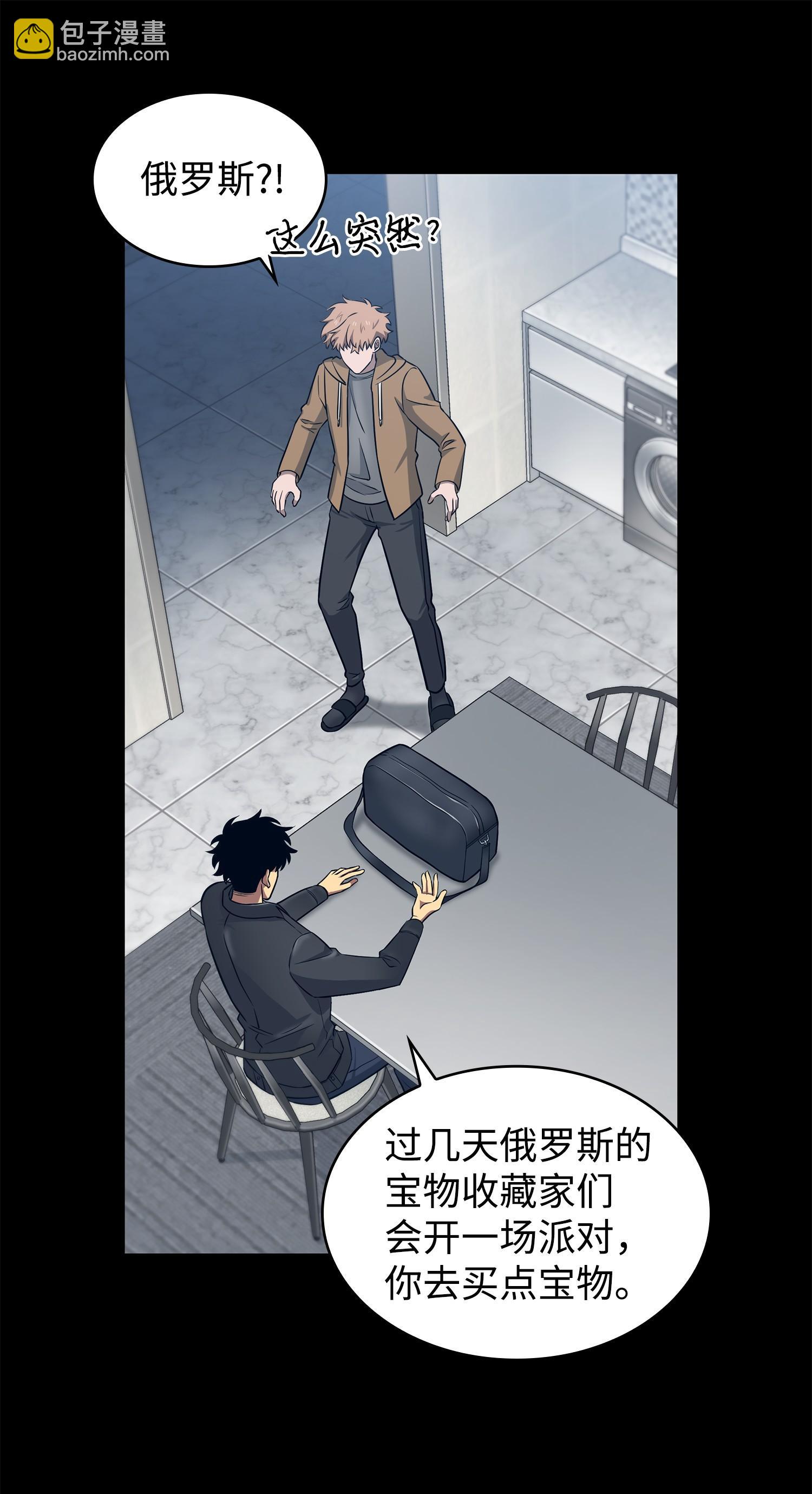 195 单刀赴会19