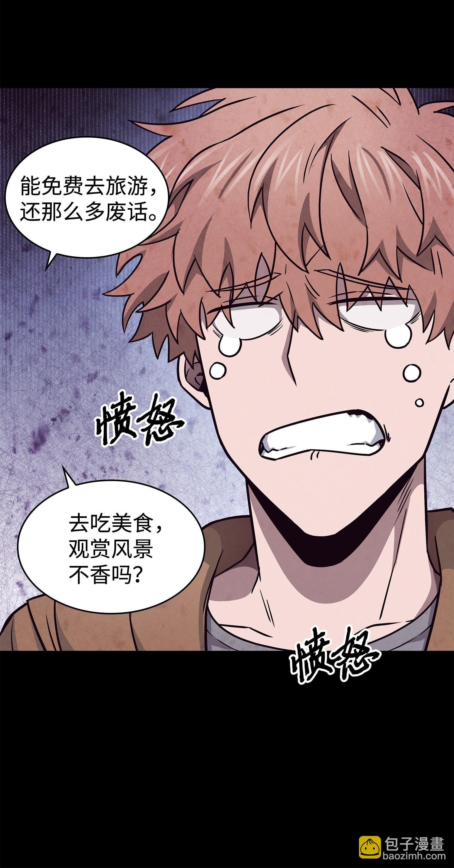 195 单刀赴会21