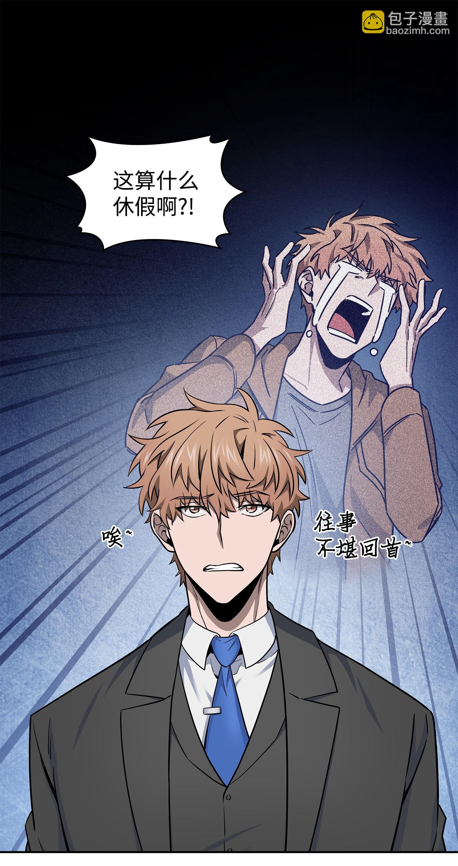 195 单刀赴会22