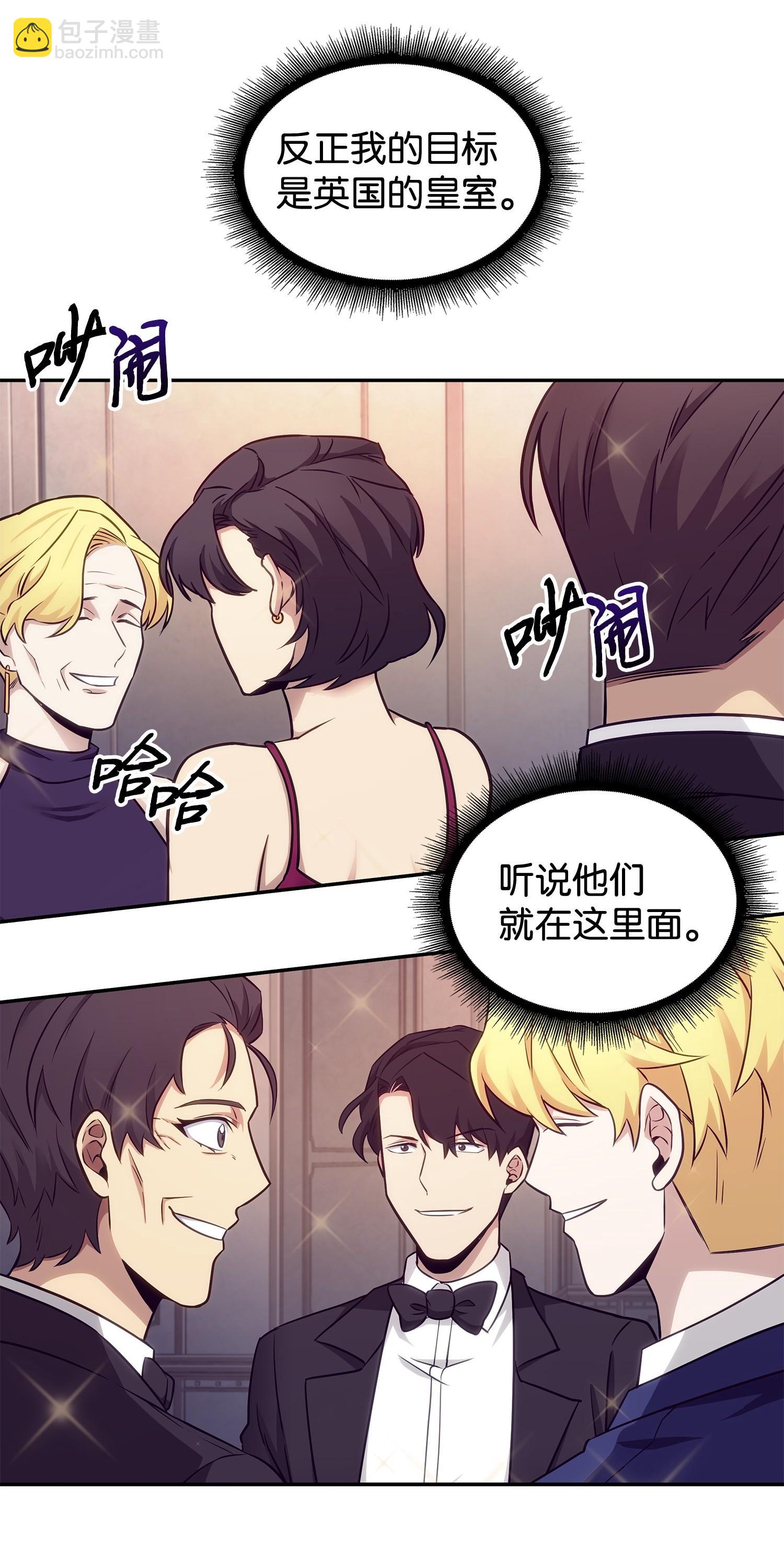 195 单刀赴会23