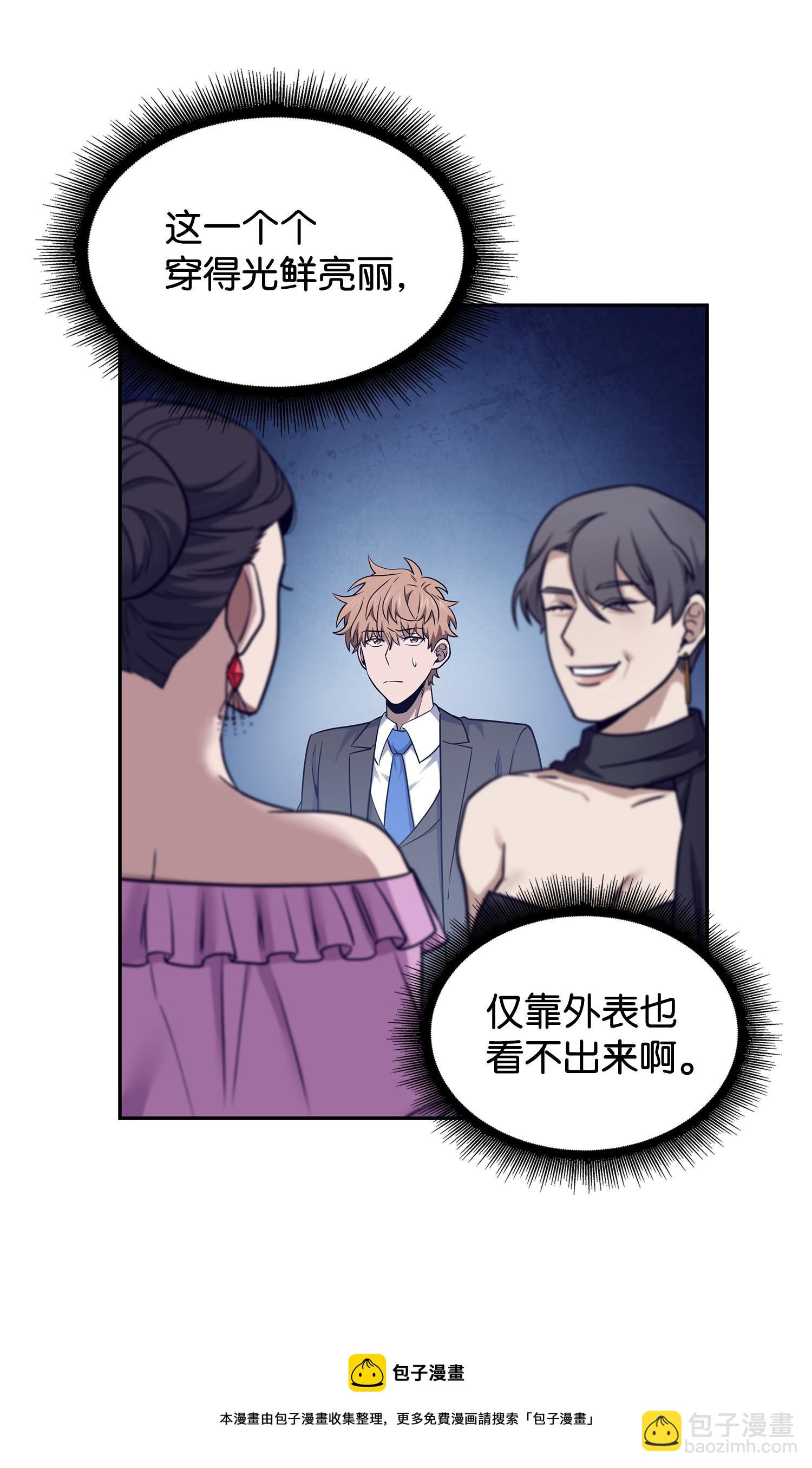 195 单刀赴会24