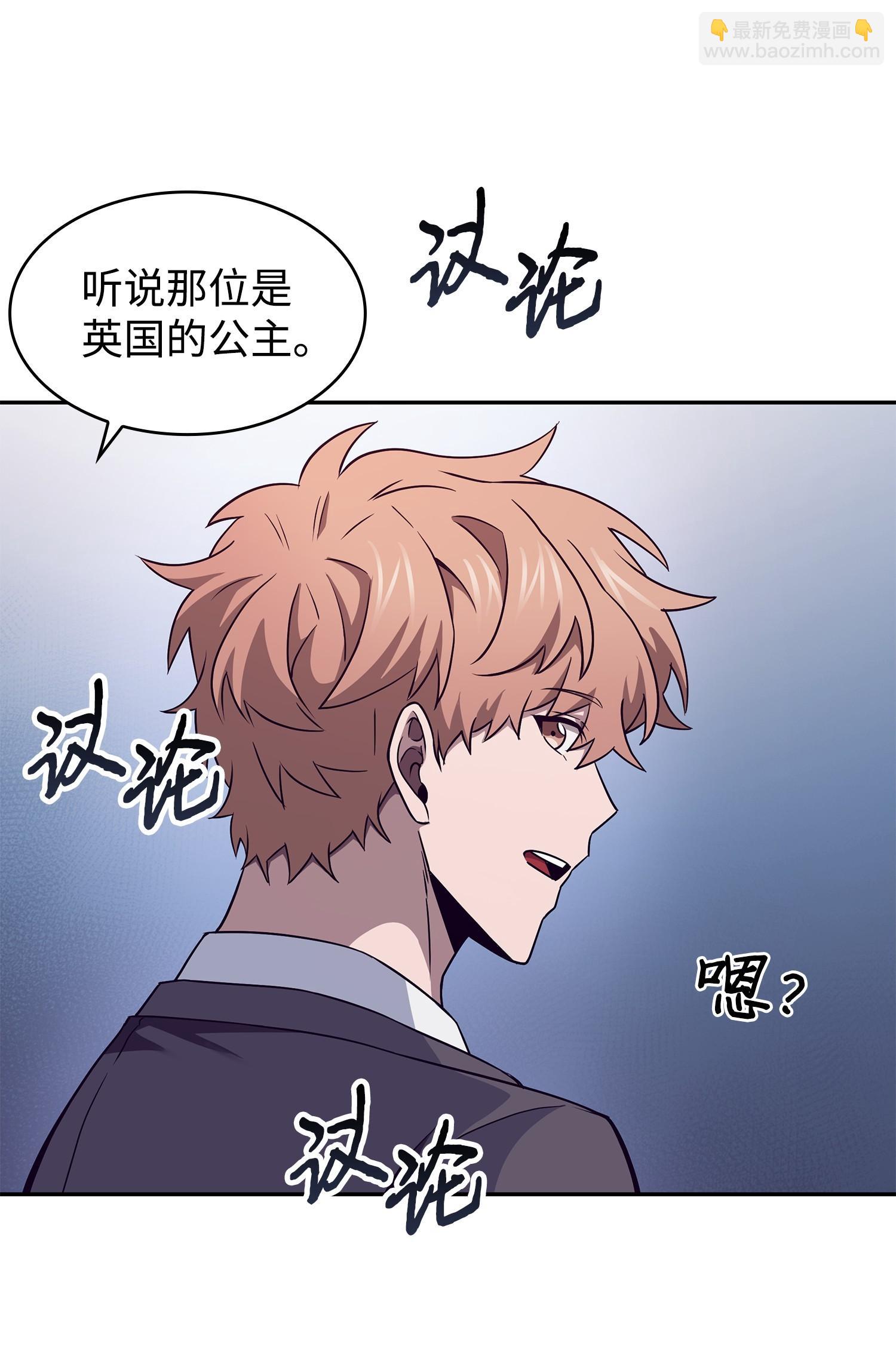 195 单刀赴会25