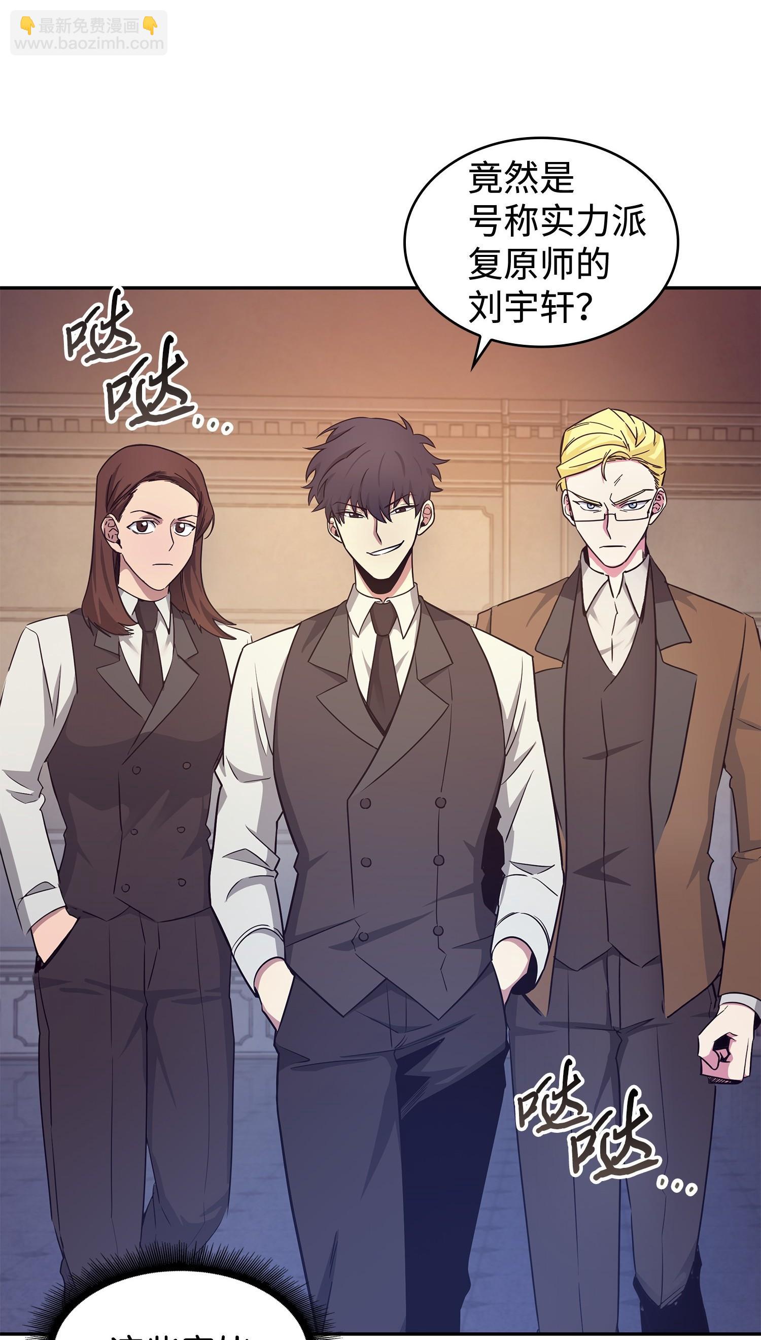 195 单刀赴会29