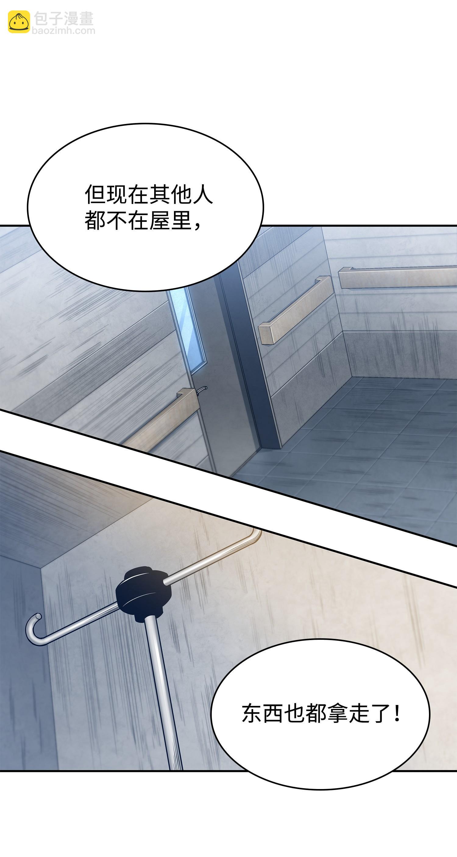 195 单刀赴会3