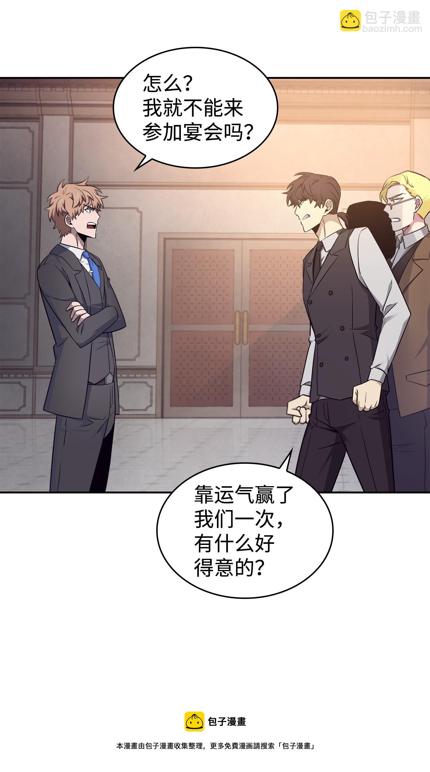 195 单刀赴会32