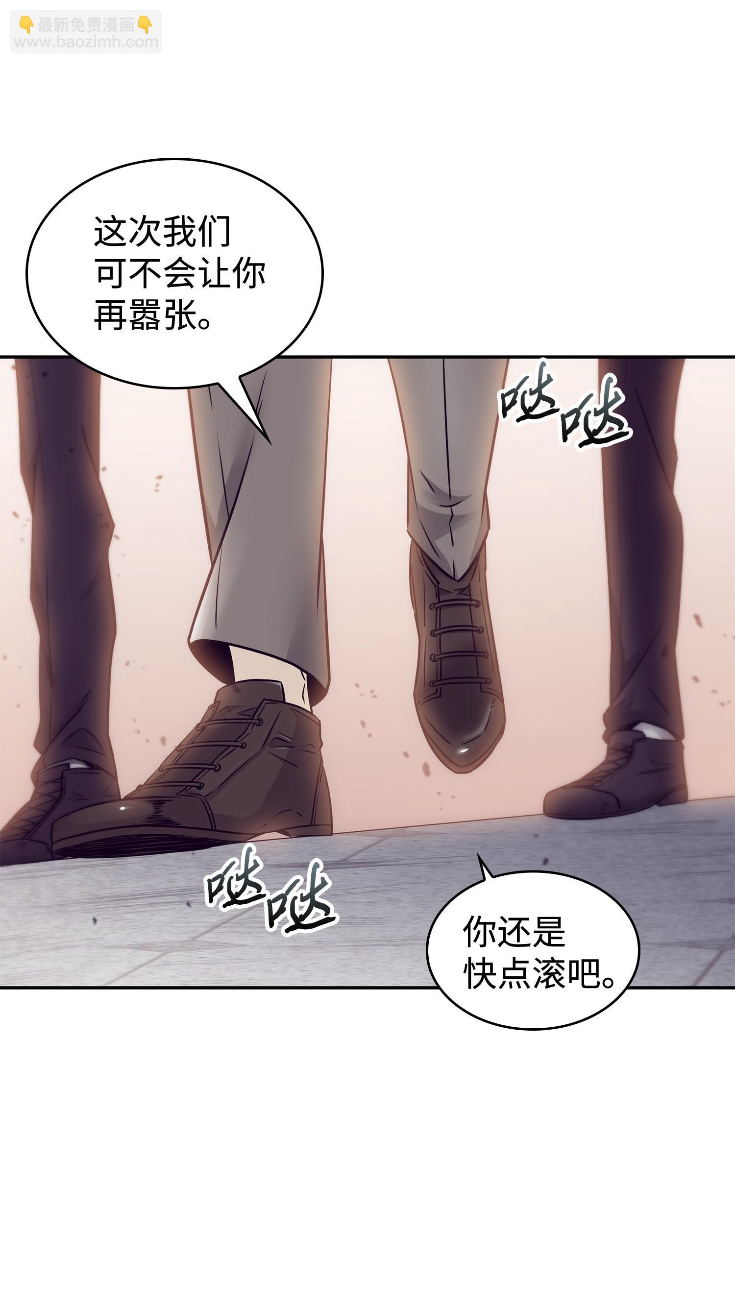 195 单刀赴会33