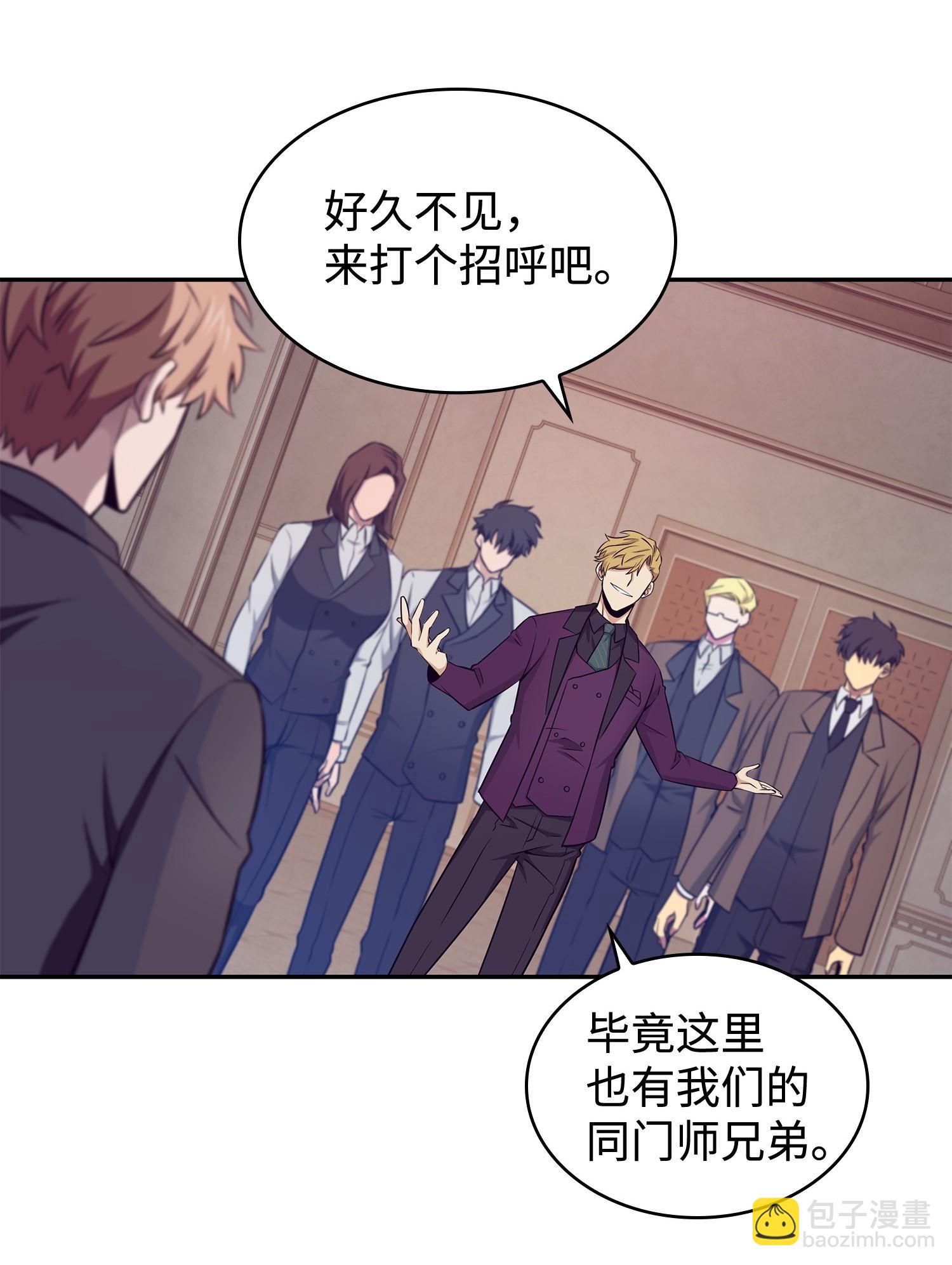 195 单刀赴会35