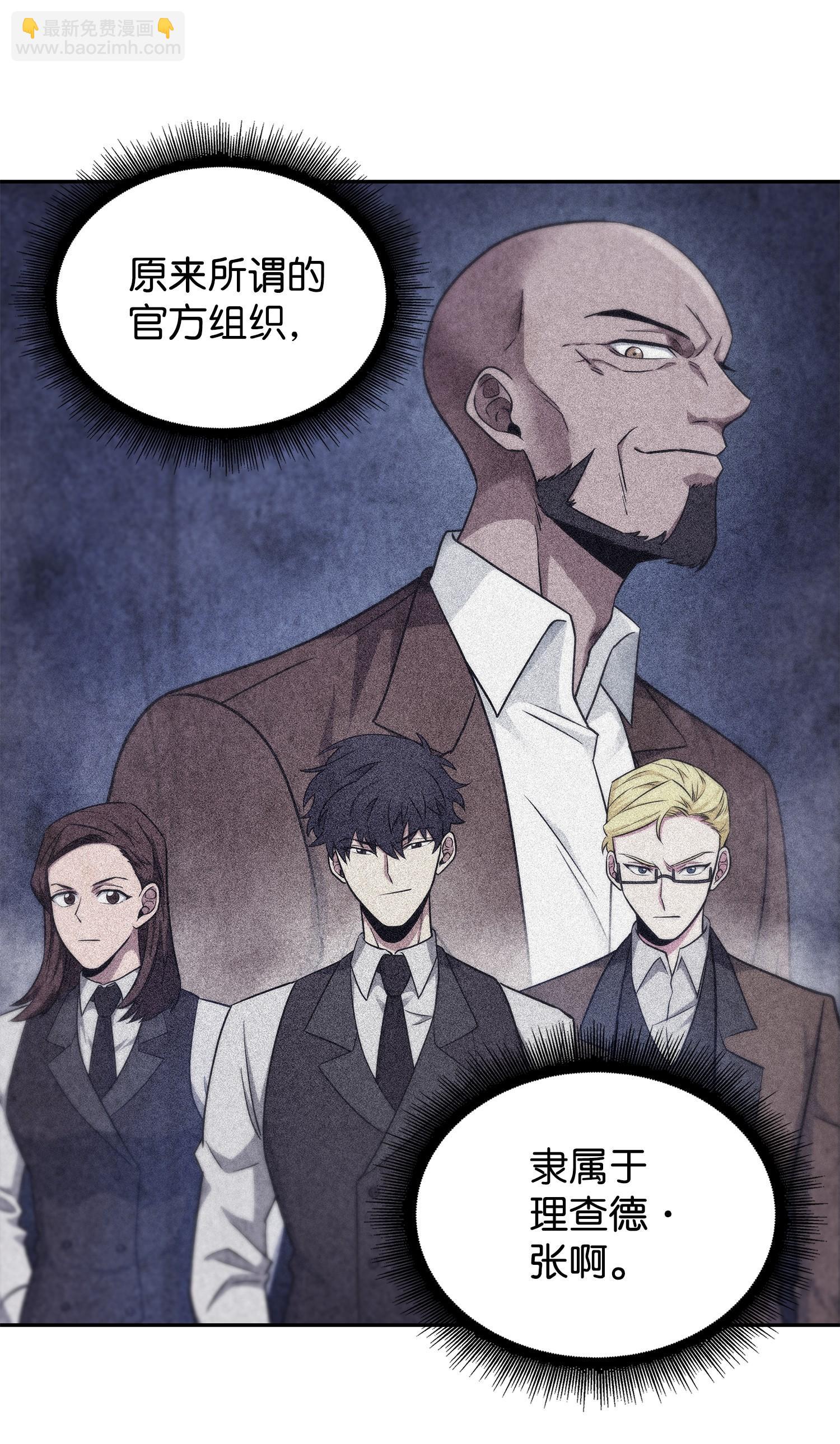 195 单刀赴会37