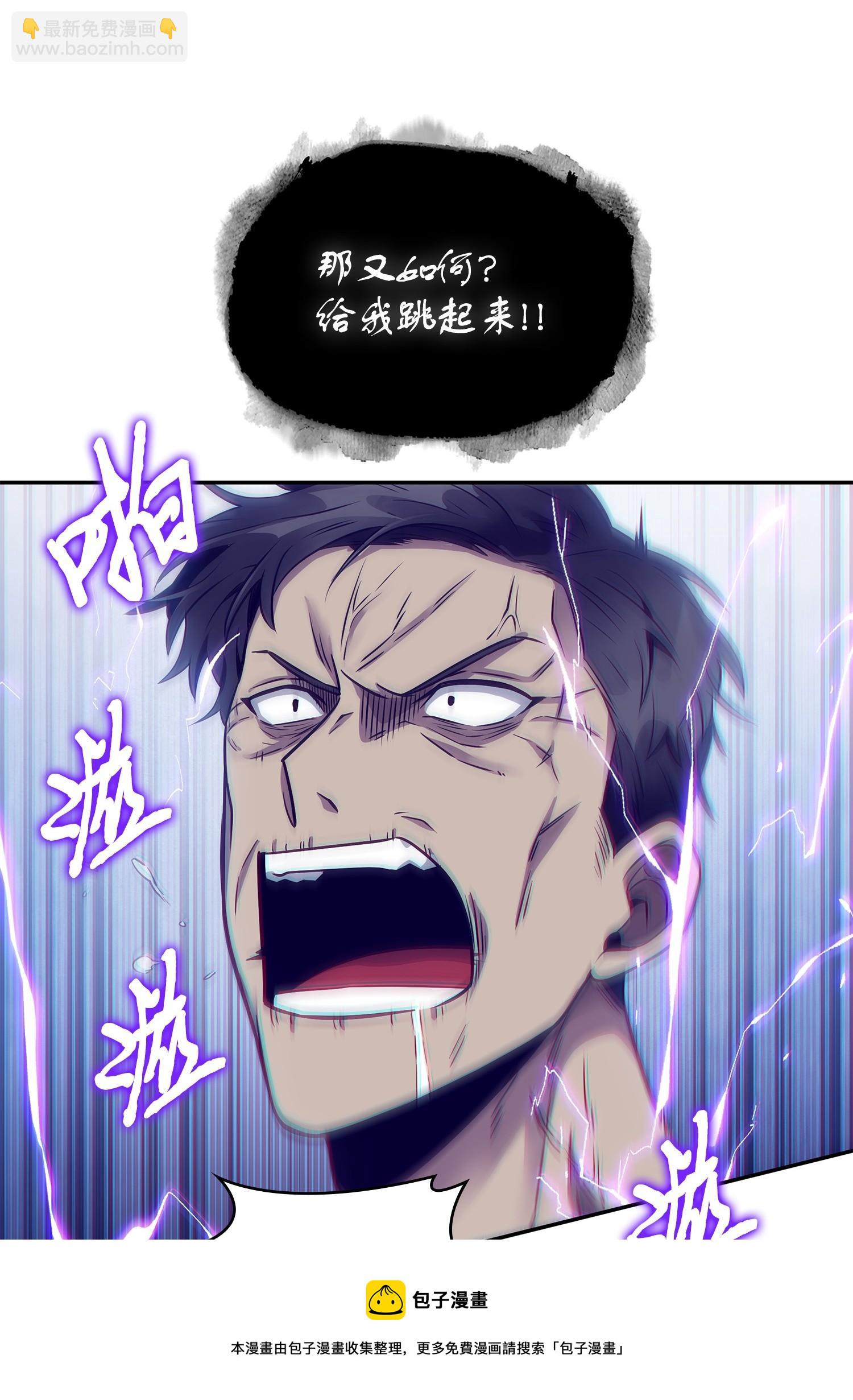 195 单刀赴会4