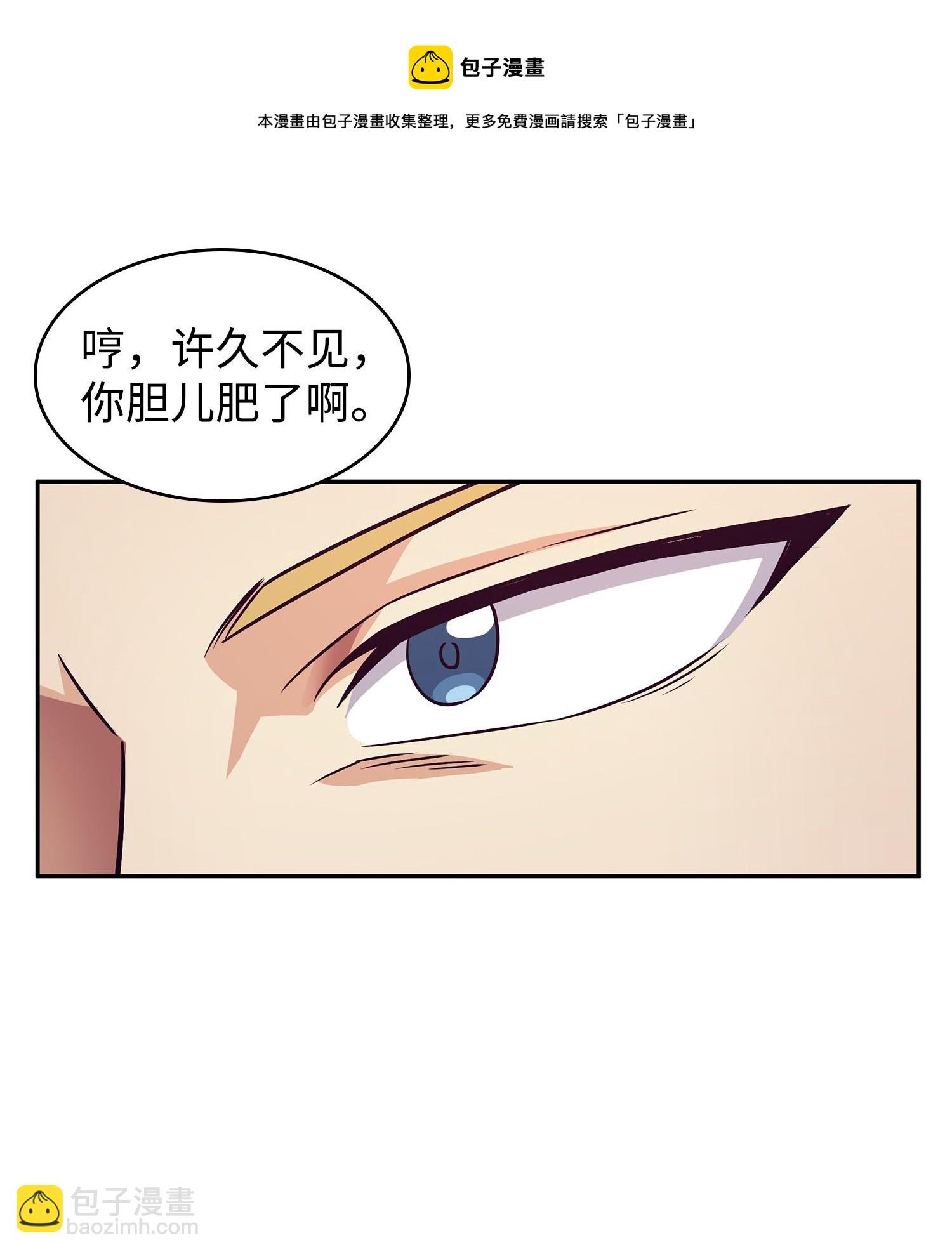 195 单刀赴会40