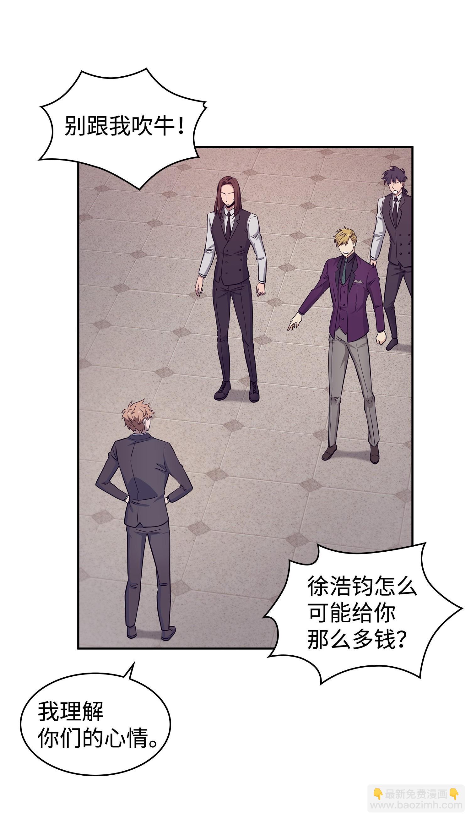 195 单刀赴会51