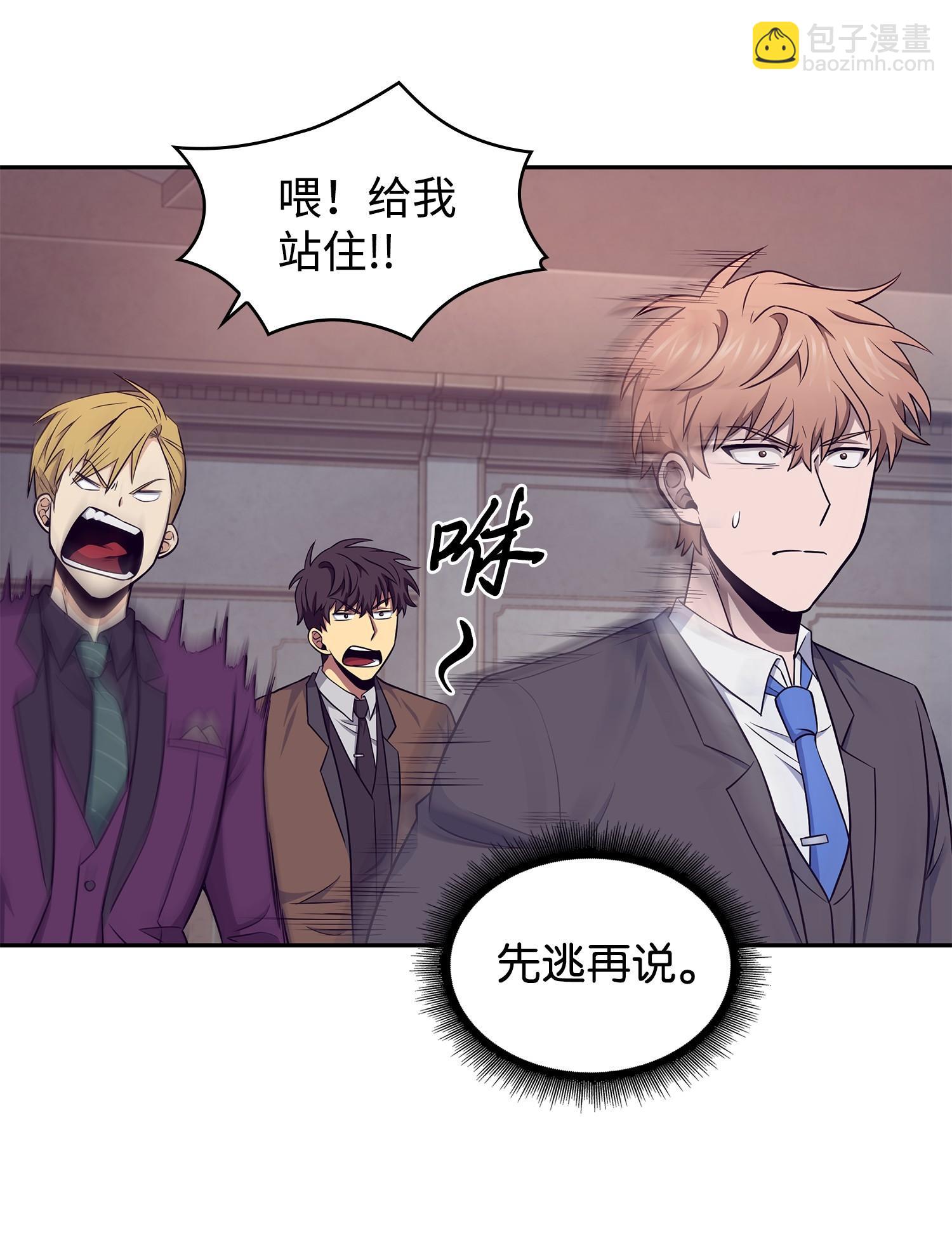 195 单刀赴会53